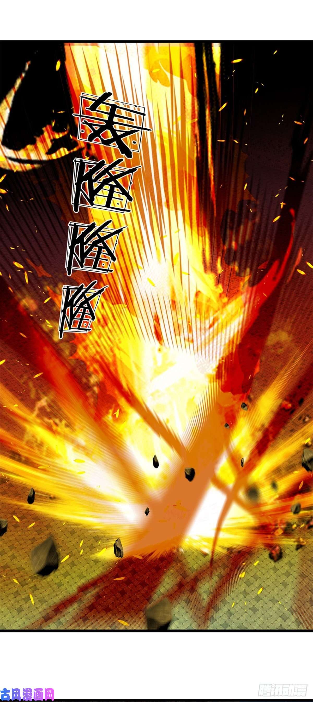 开局签到至尊丹田第50话 龙源剑