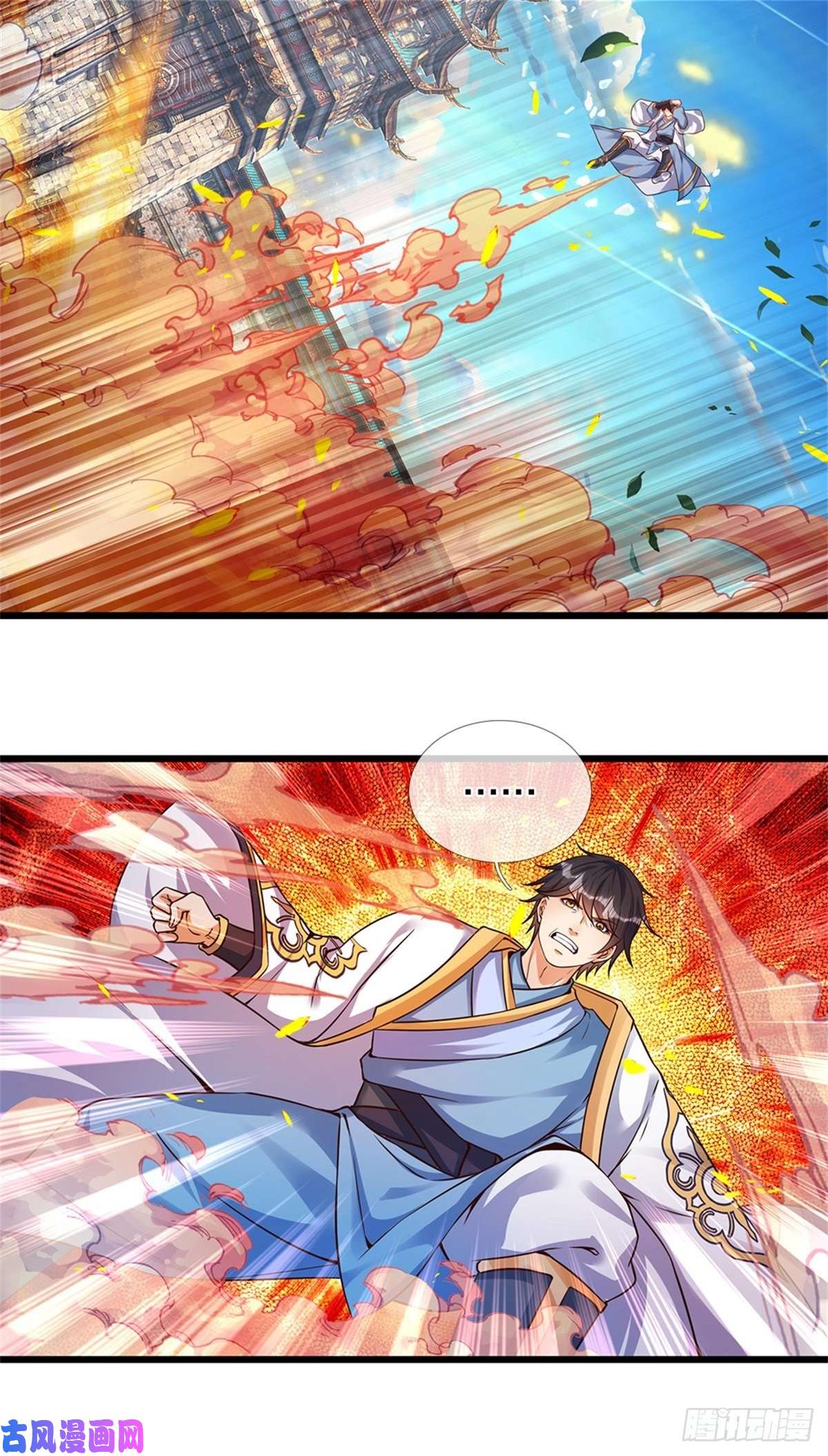 开局签到至尊丹田第50话 龙源剑
