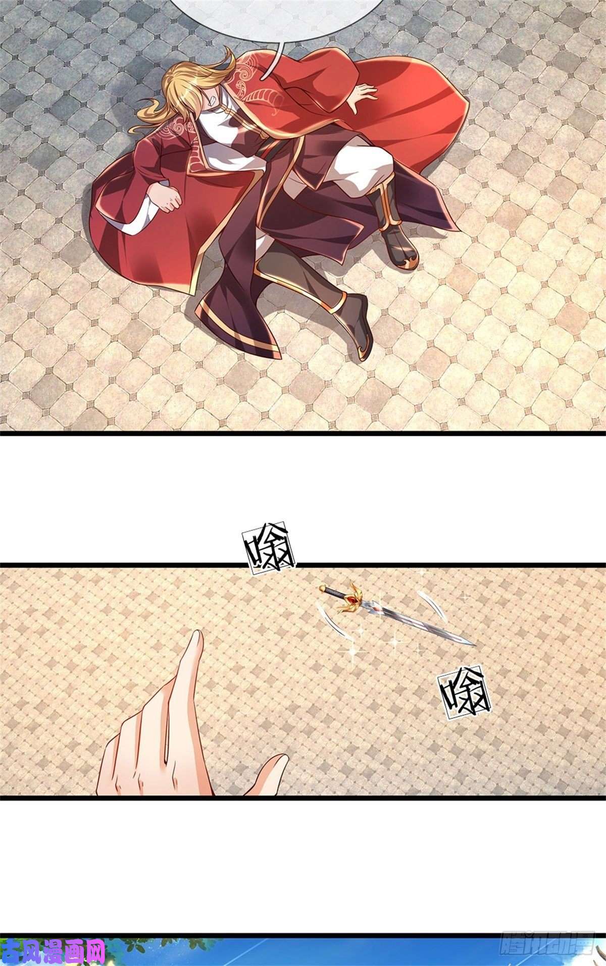 开局签到至尊丹田第51话 拿什么买命