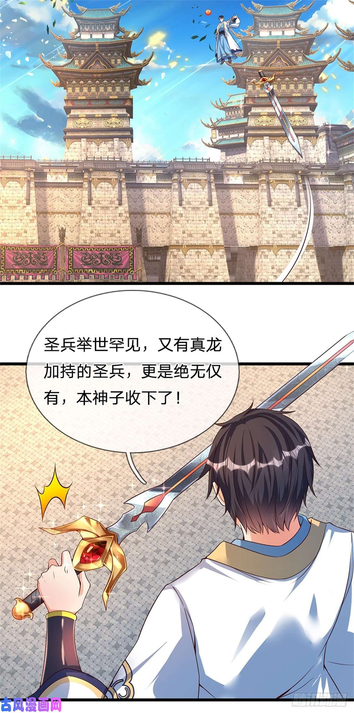 开局签到至尊丹田第51话 拿什么买命