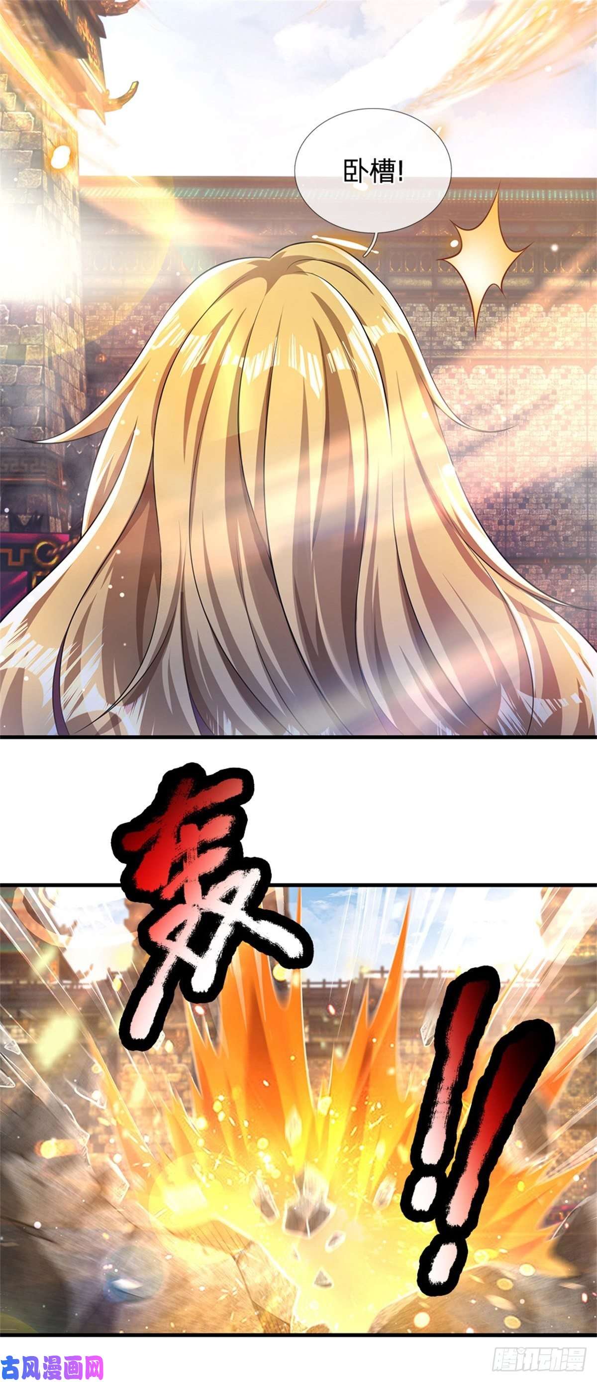 开局签到至尊丹田第51话 拿什么买命