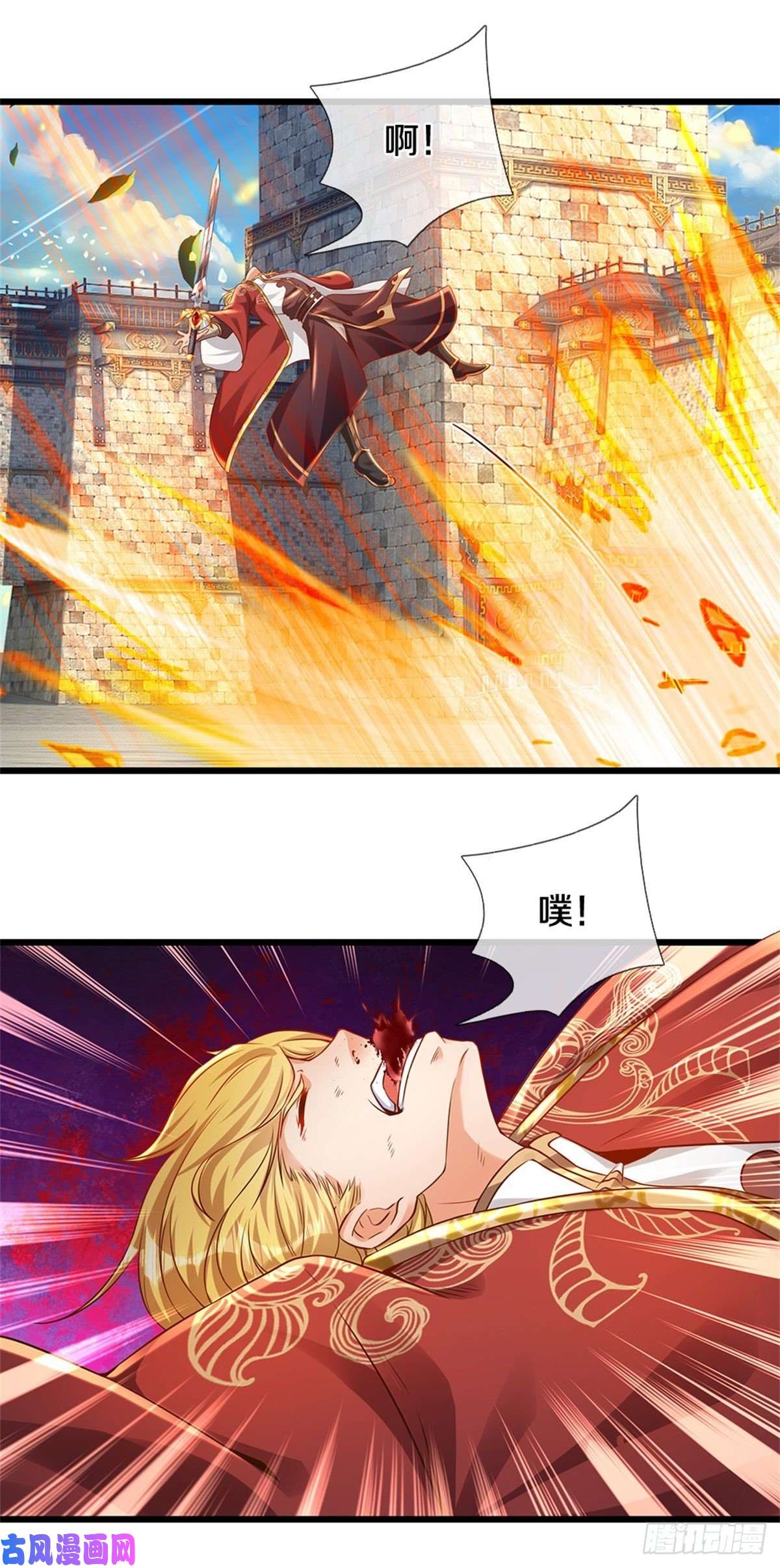 开局签到至尊丹田第51话 拿什么买命