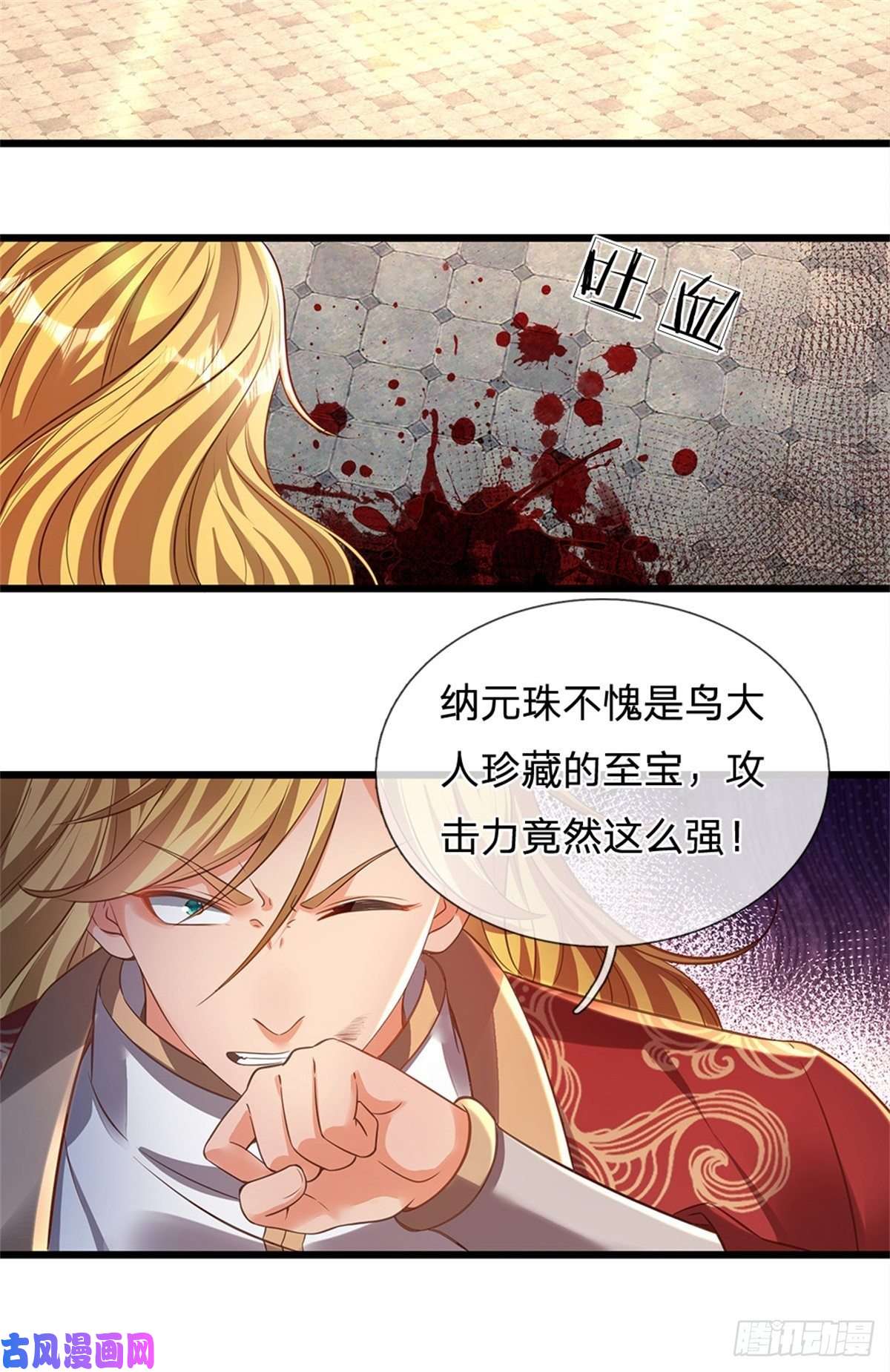 开局签到至尊丹田第51话 拿什么买命