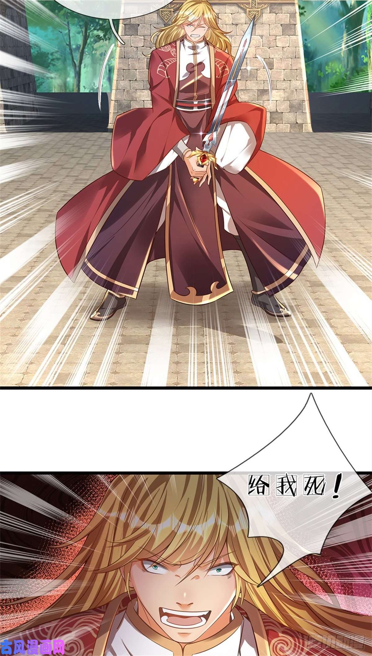 开局签到至尊丹田第51话 拿什么买命