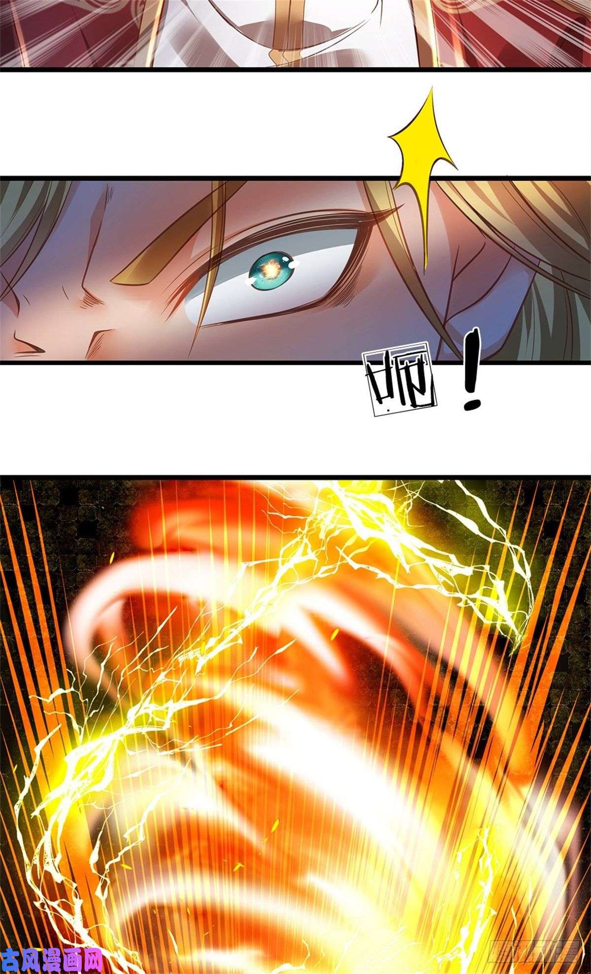 开局签到至尊丹田第51话 拿什么买命