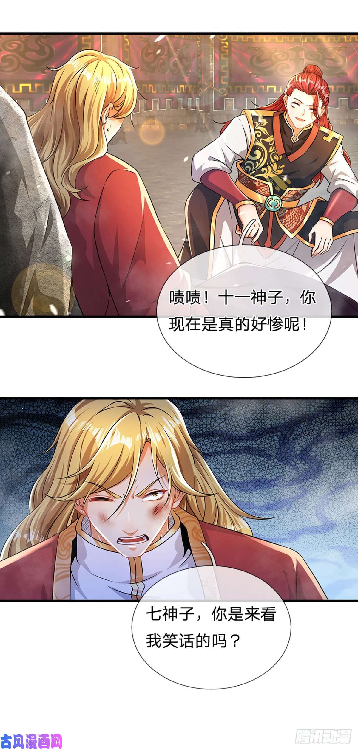 开局签到至尊丹田第52话 螳螂捕蝉，黄雀在后