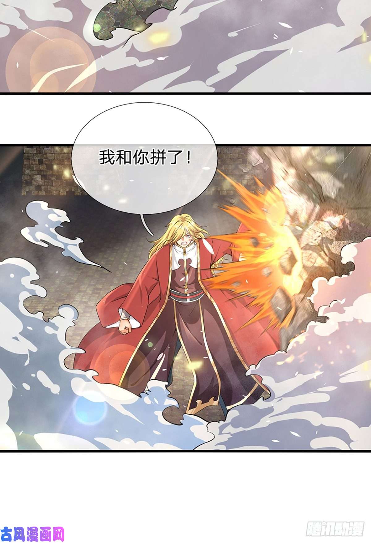 开局签到至尊丹田第52话 螳螂捕蝉，黄雀在后