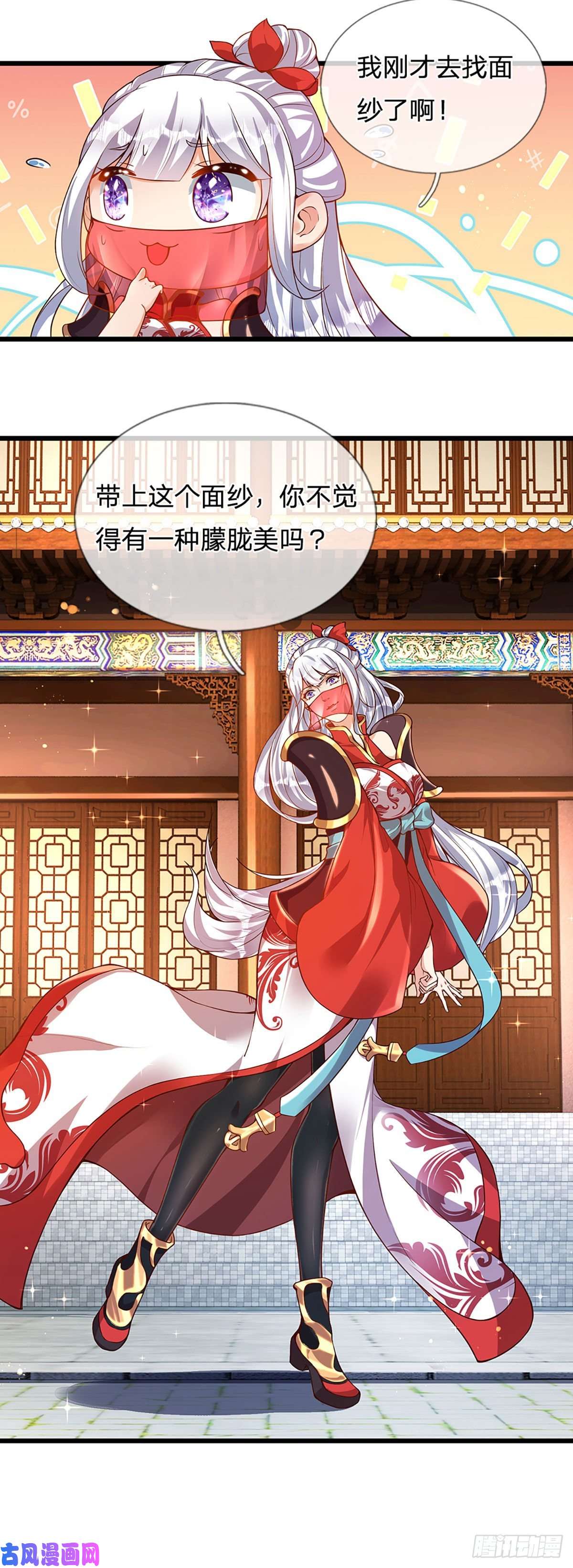 开局签到至尊丹田第53话 帝子之争，幕后黑手