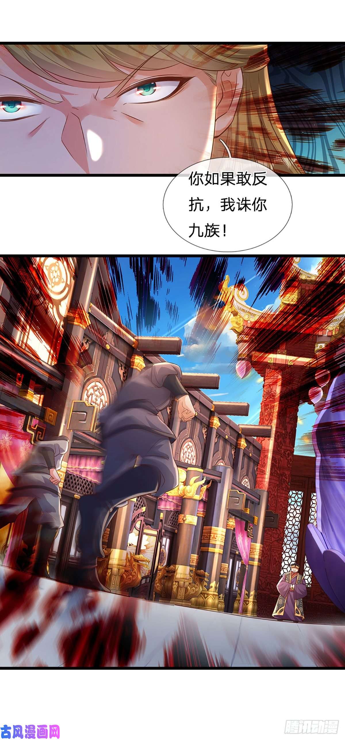开局签到至尊丹田第54话 瑶池共浴，仇人寻衅