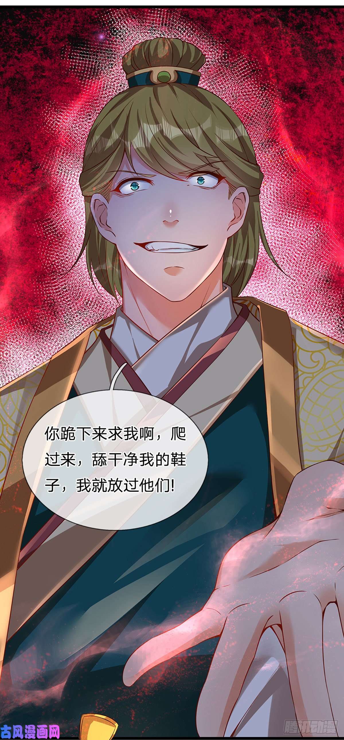 开局签到至尊丹田第55话 家人相协，忠心护主