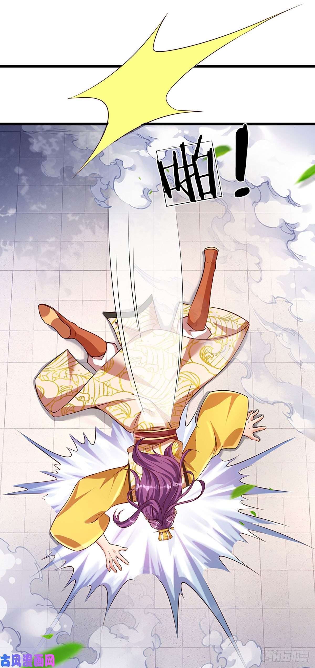 开局签到至尊丹田第55话 家人相协，忠心护主