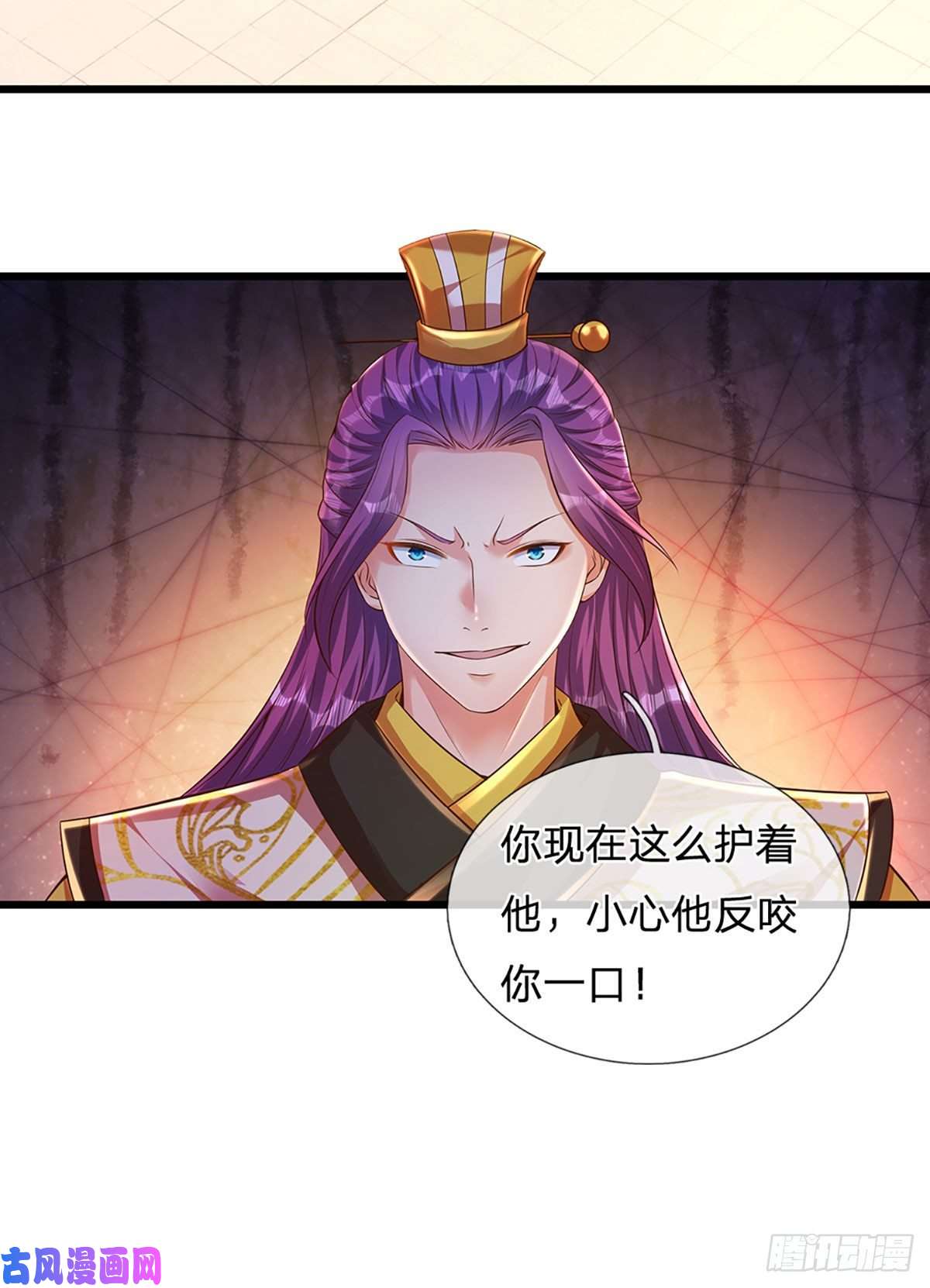 开局签到至尊丹田第55话 家人相协，忠心护主