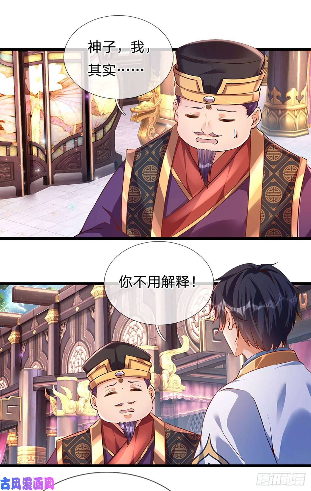 开局签到至尊丹田第55话 家人相协，忠心护主