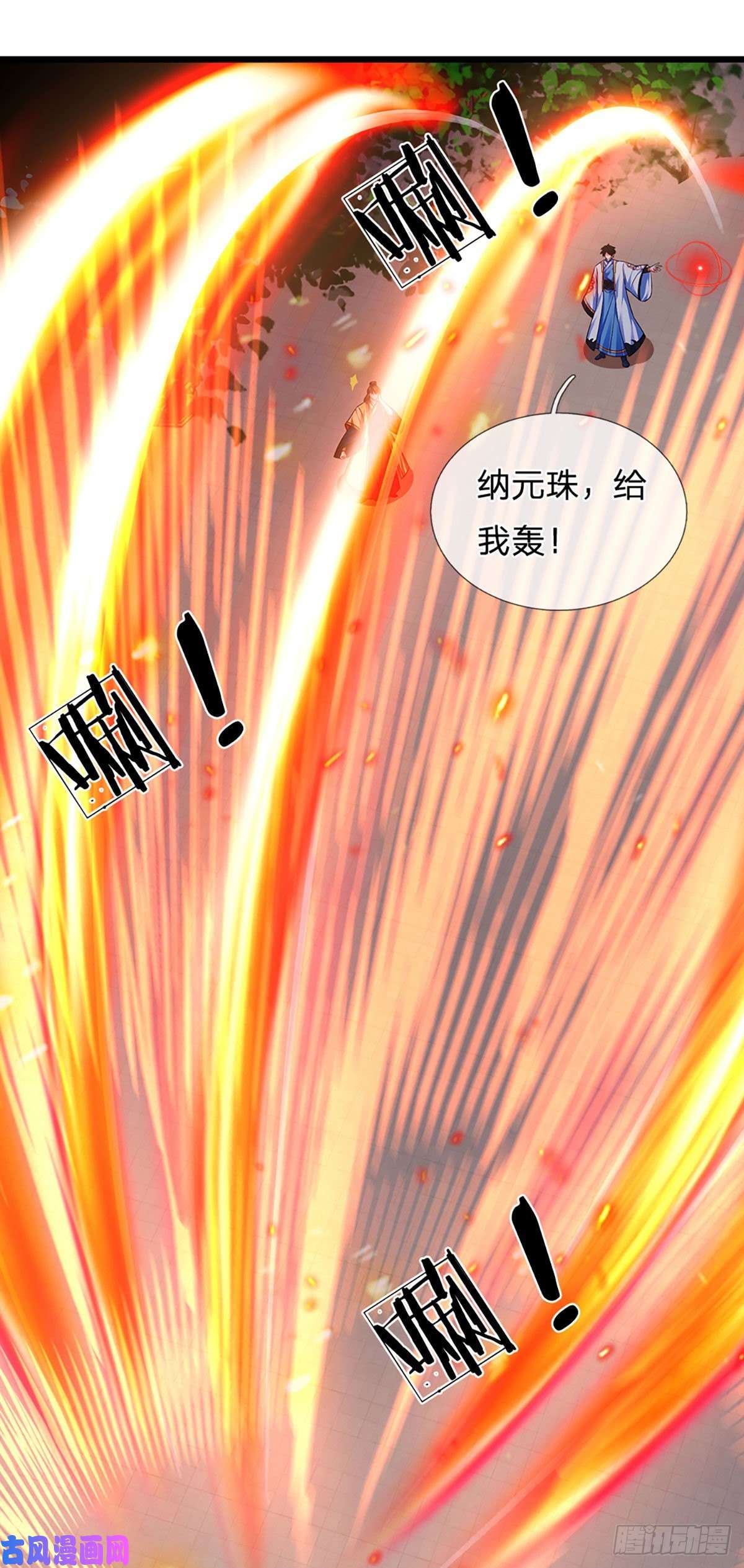 开局签到至尊丹田第56话 以多欺少，黄老现身