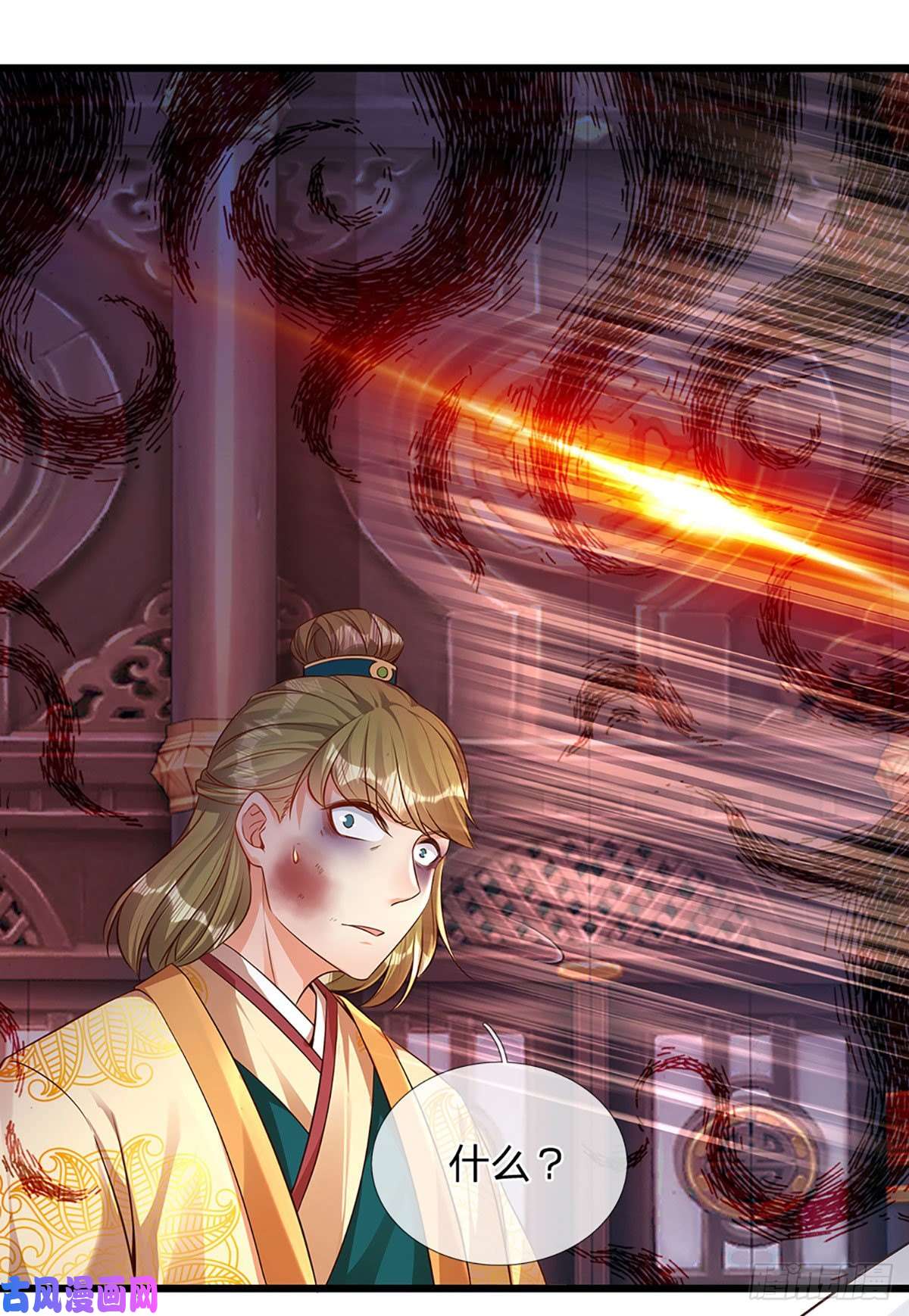 开局签到至尊丹田第56话 以多欺少，黄老现身