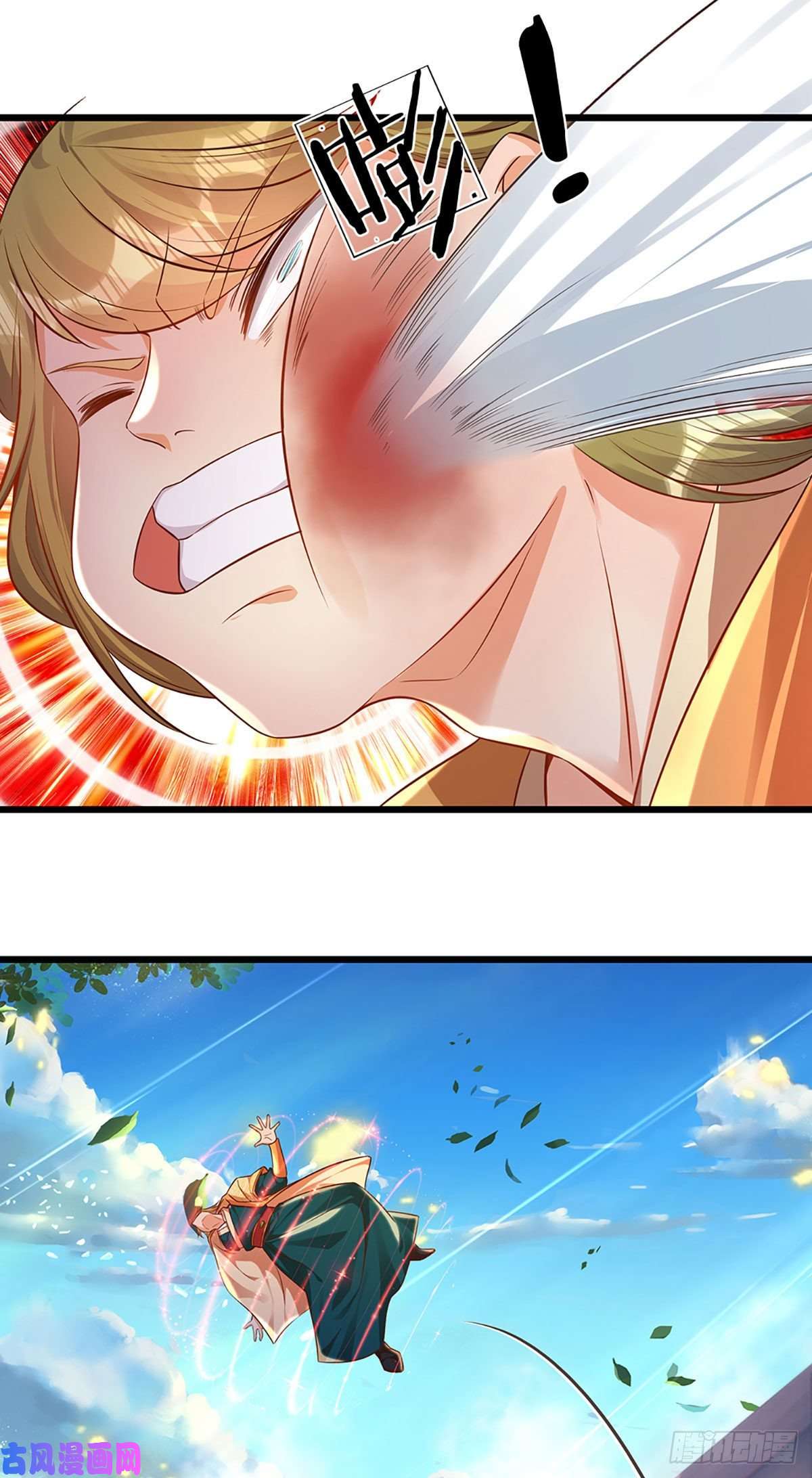 开局签到至尊丹田第56话 以多欺少，黄老现身