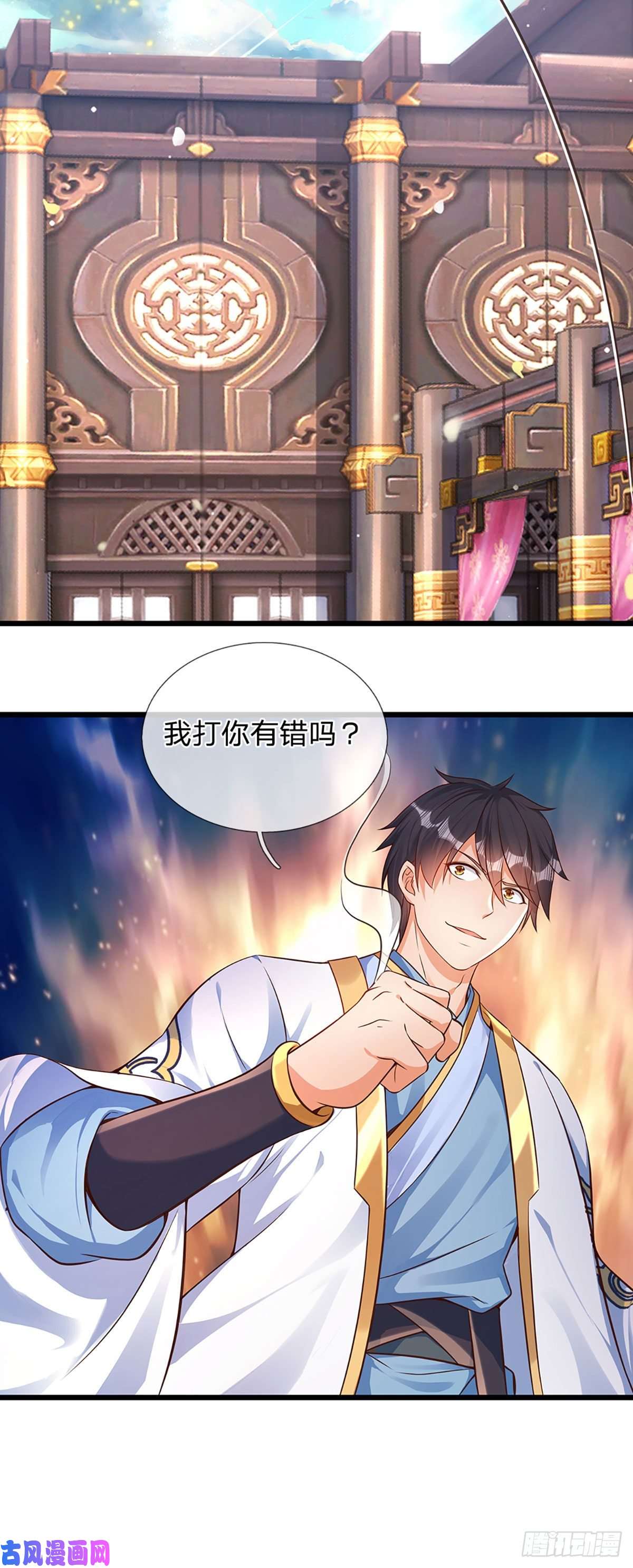 开局签到至尊丹田第56话 以多欺少，黄老现身