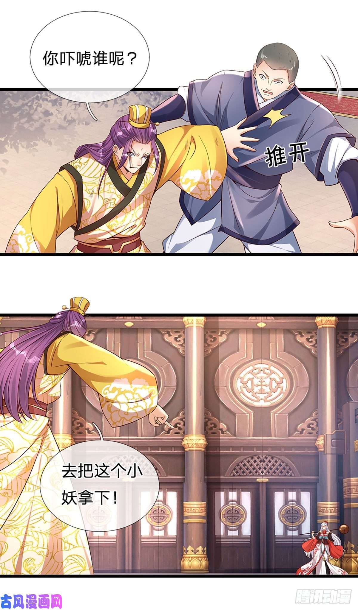 开局签到至尊丹田第56话 以多欺少，黄老现身