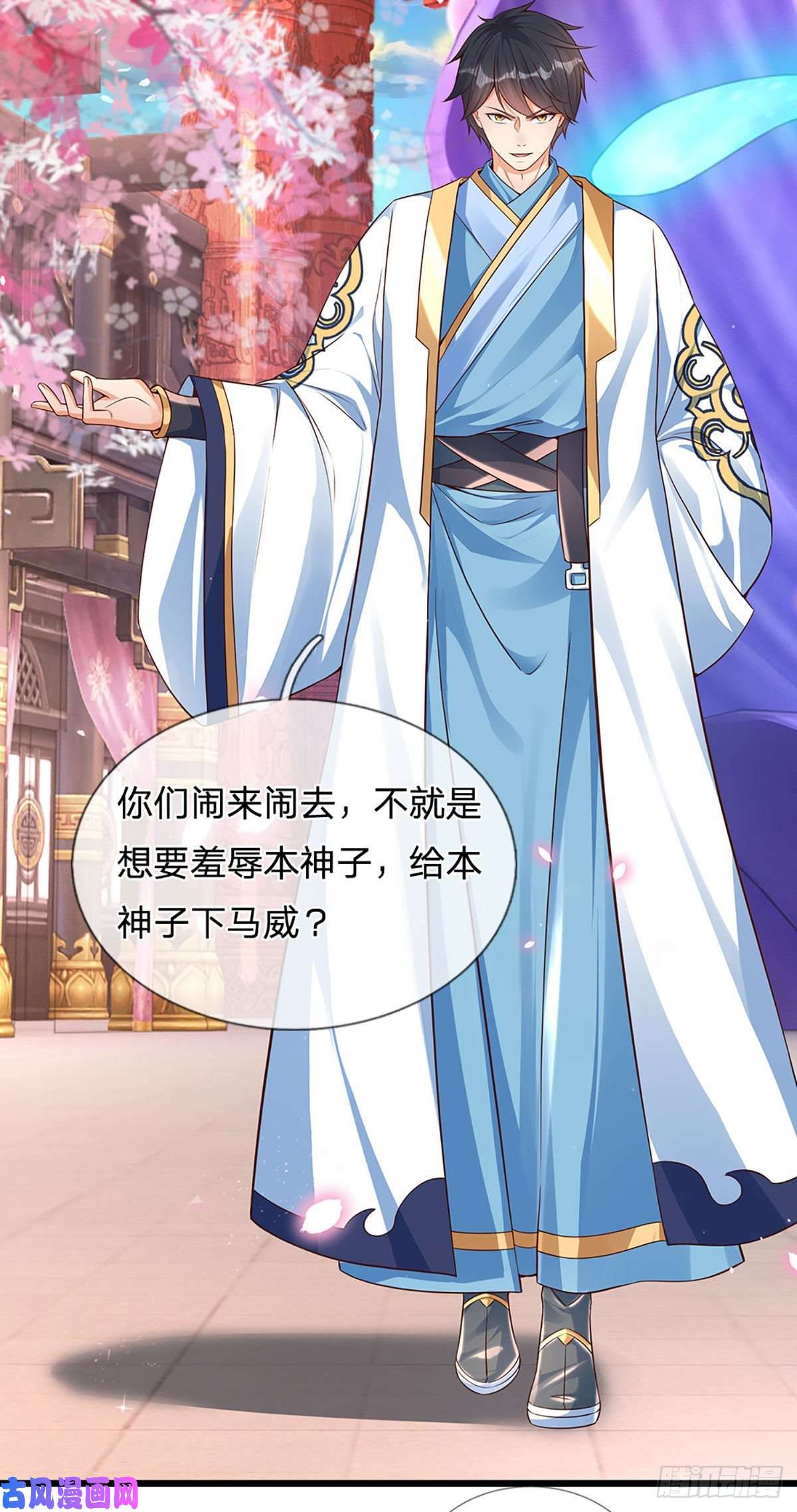 开局签到至尊丹田第56话 以多欺少，黄老现身