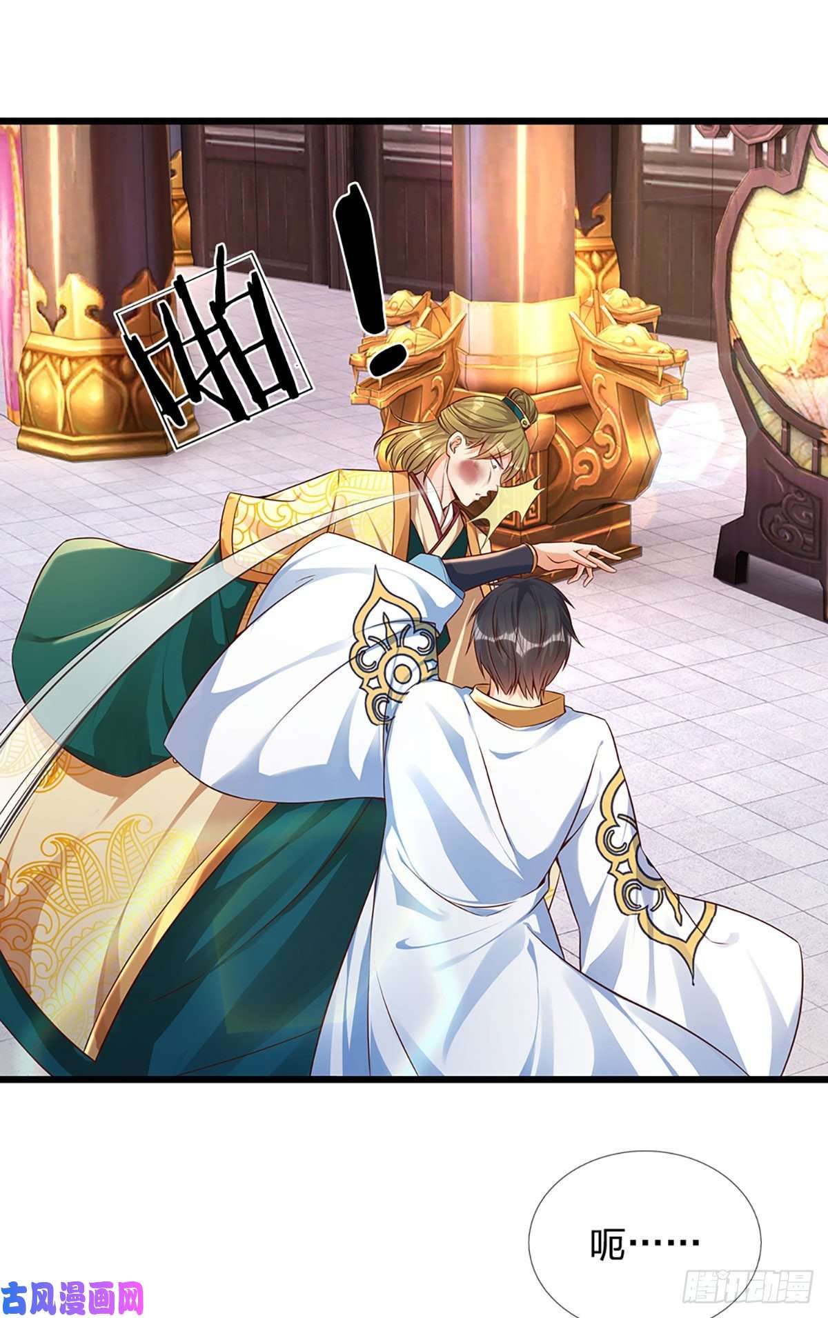 开局签到至尊丹田第56话 以多欺少，黄老现身