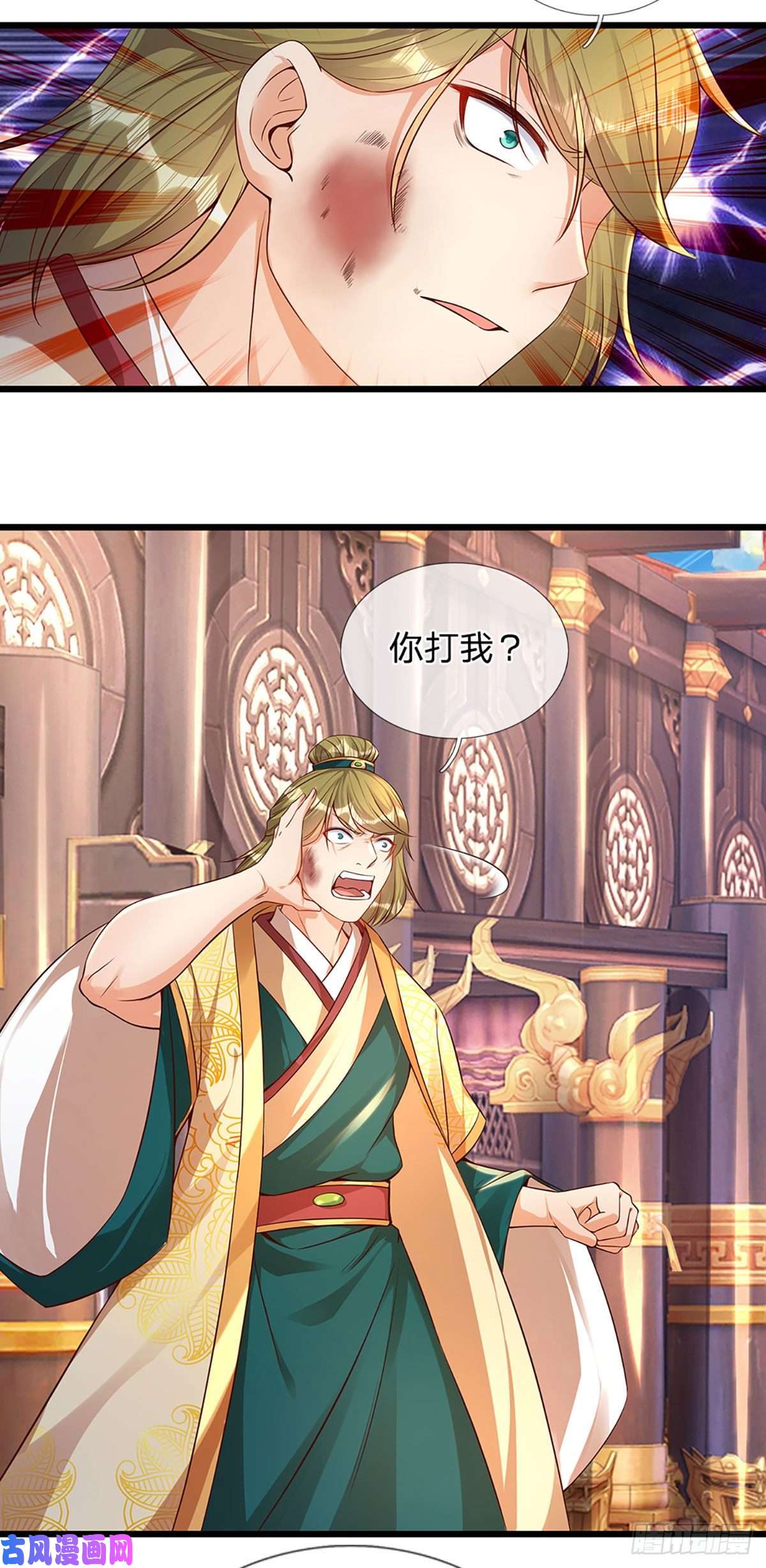 开局签到至尊丹田第56话 以多欺少，黄老现身