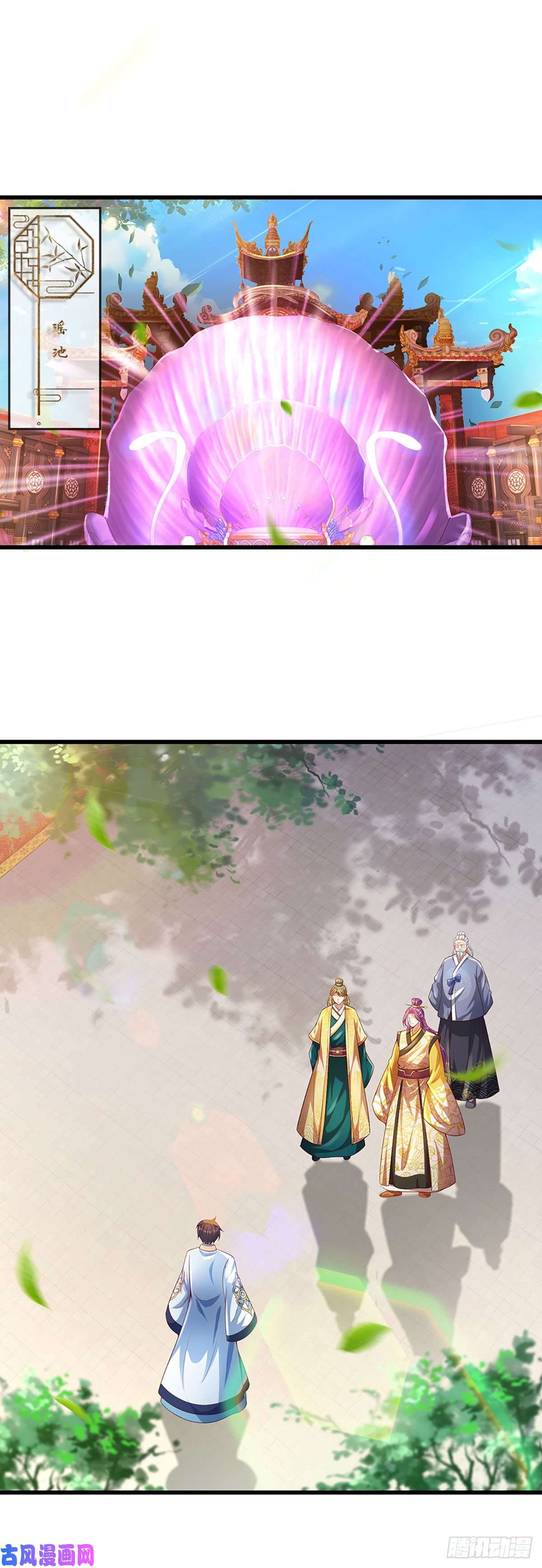 开局签到至尊丹田第59话 纳元护身，激将无用