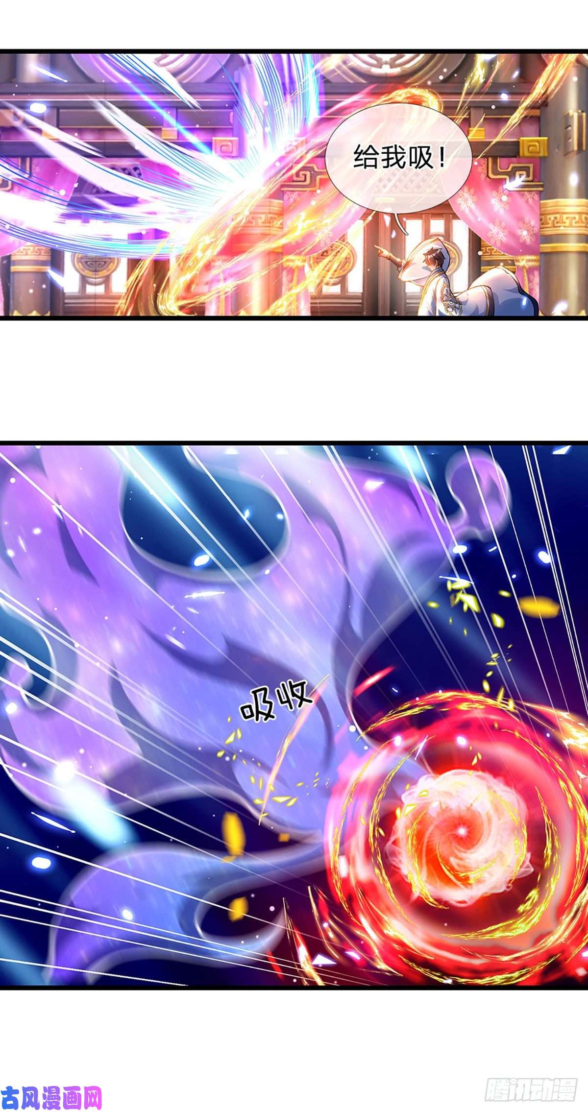 开局签到至尊丹田第59话 纳元护身，激将无用