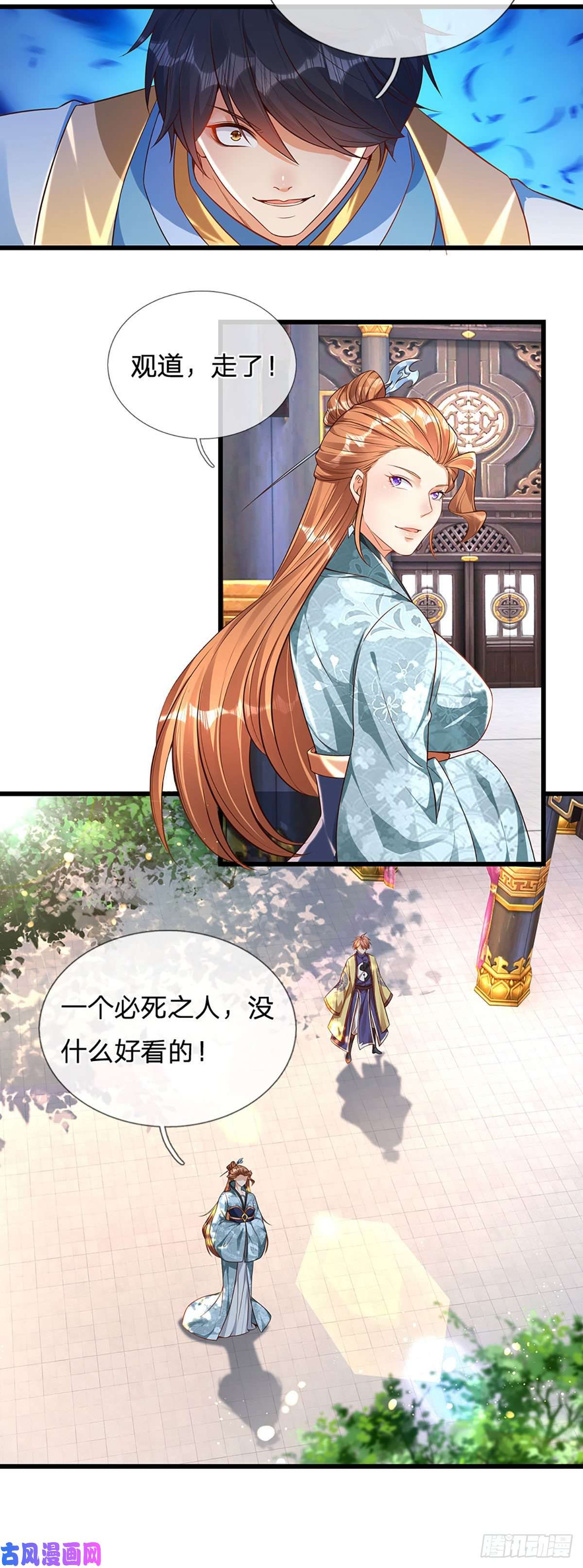 开局签到至尊丹田第61话 玄蛤神功，吸尽灵力