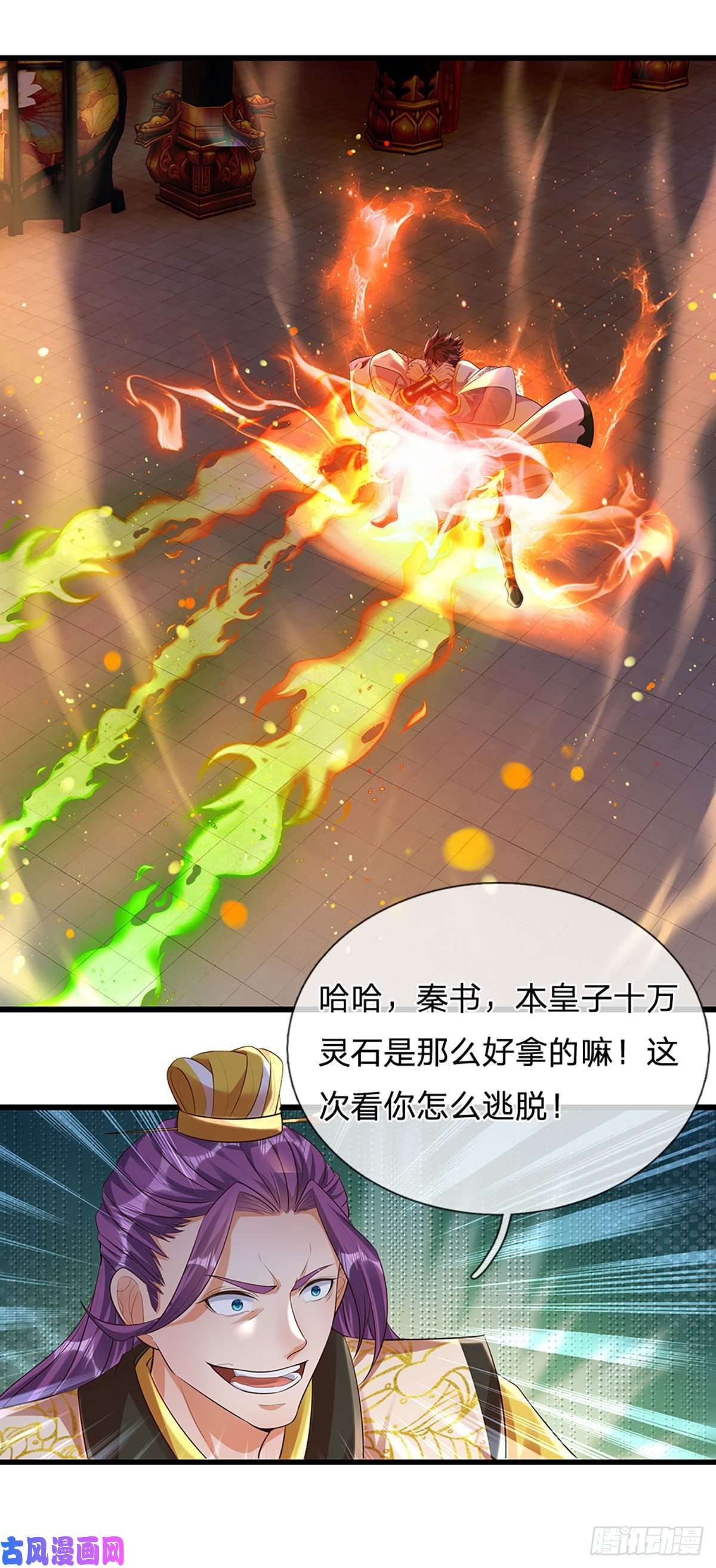 开局签到至尊丹田第61话 玄蛤神功，吸尽灵力