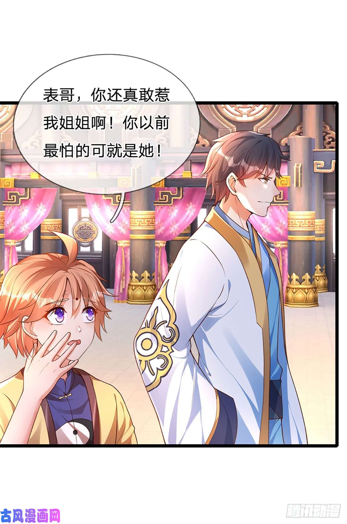 开局签到至尊丹田第63话 哪有压迫，哪就有反抗