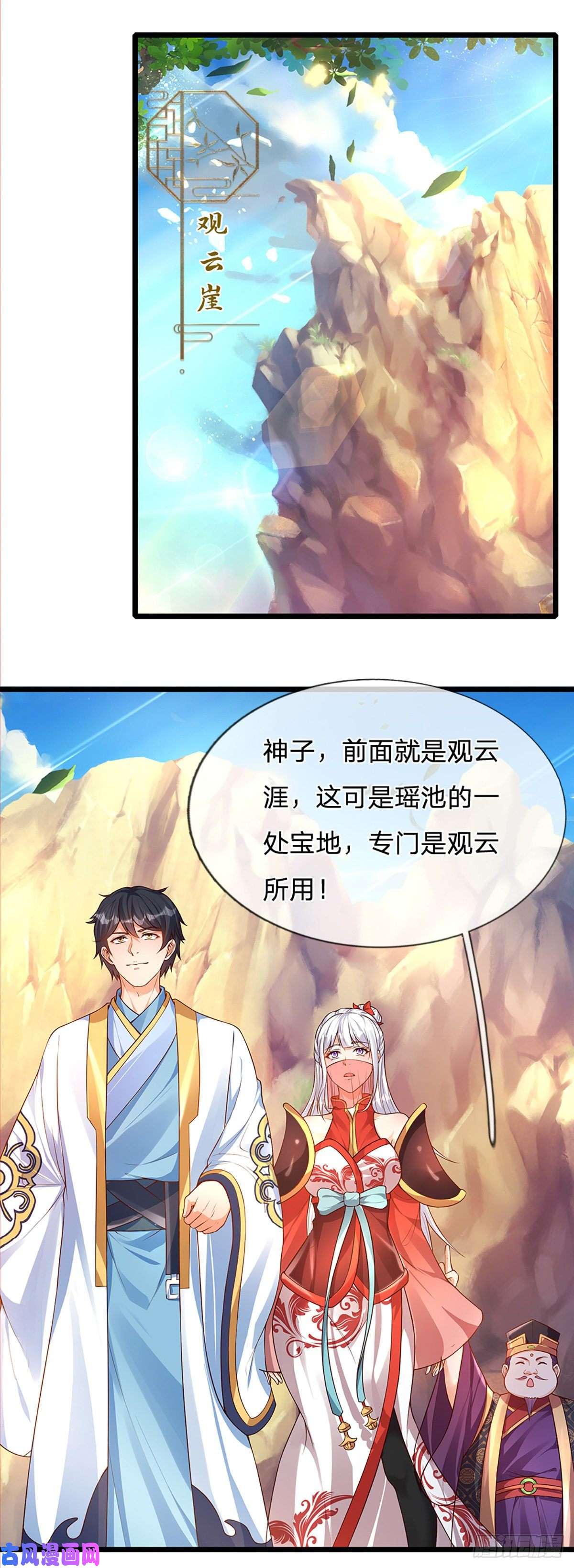 开局签到至尊丹田第63话 哪有压迫，哪就有反抗