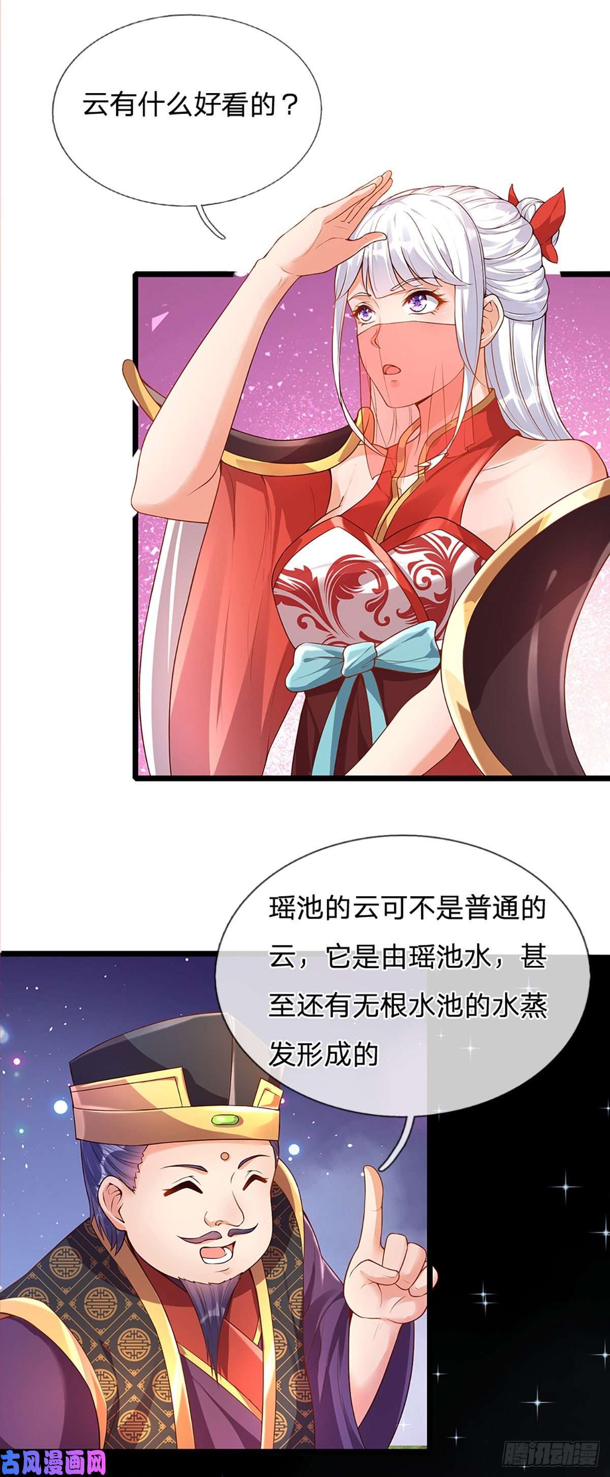 开局签到至尊丹田第63话 哪有压迫，哪就有反抗