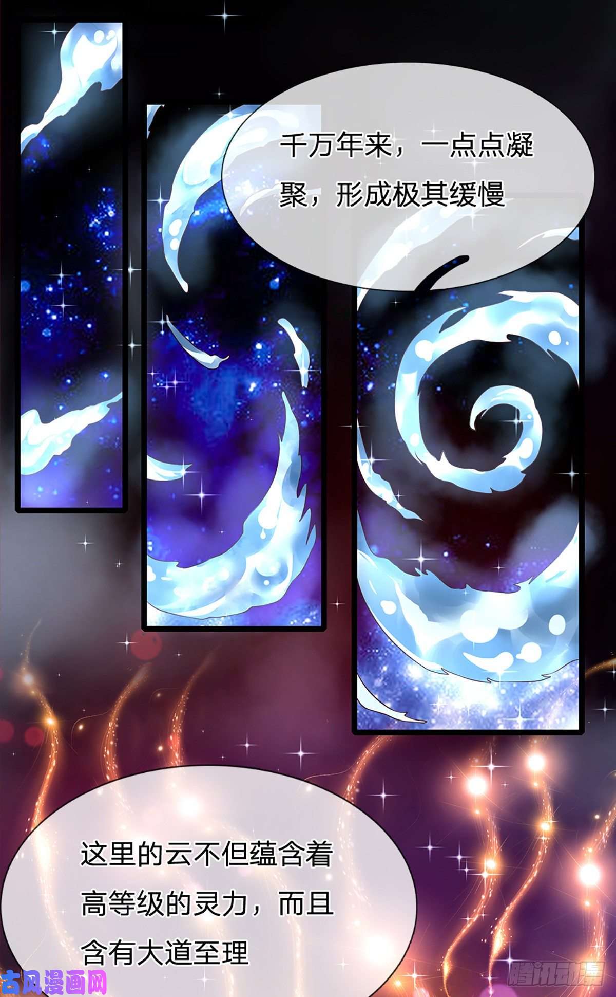 开局签到至尊丹田第63话 哪有压迫，哪就有反抗