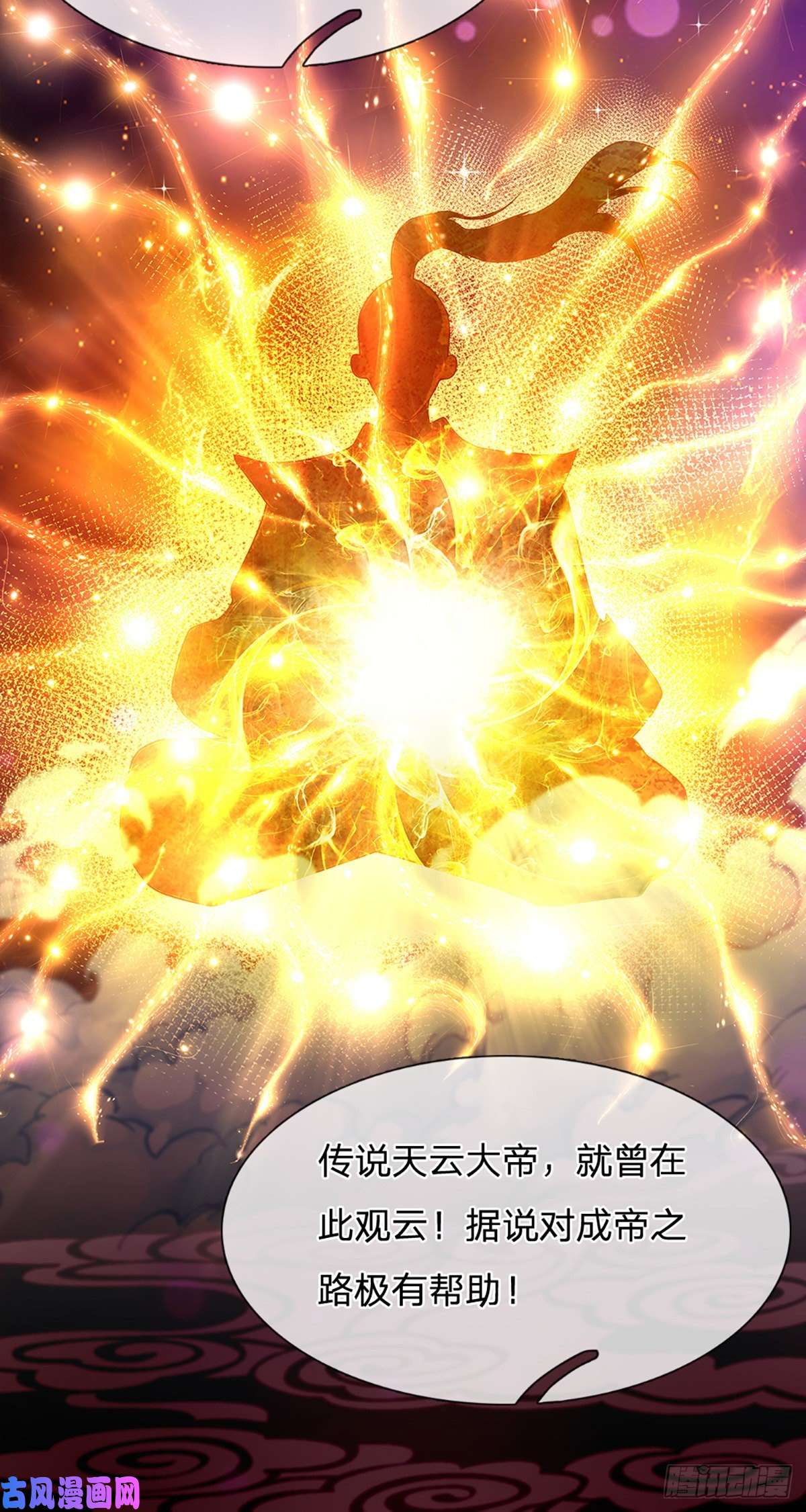 开局签到至尊丹田第63话 哪有压迫，哪就有反抗