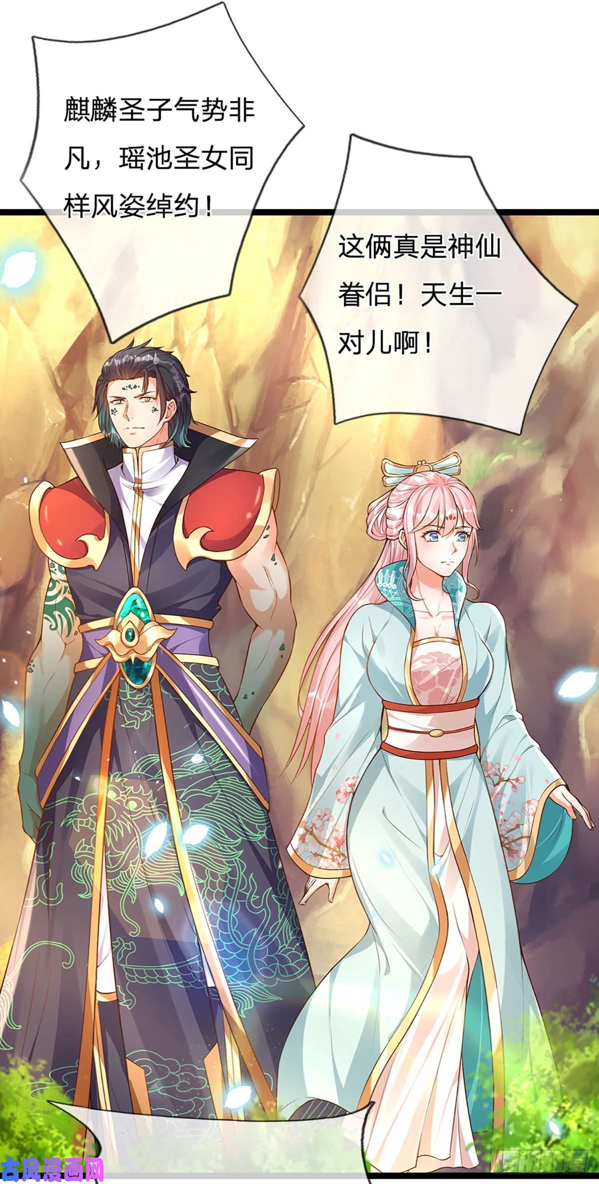 开局签到至尊丹田第63话 哪有压迫，哪就有反抗