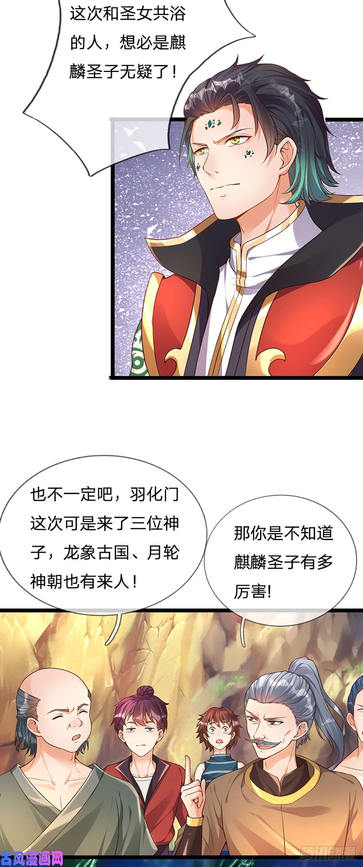 开局签到至尊丹田第63话 哪有压迫，哪就有反抗