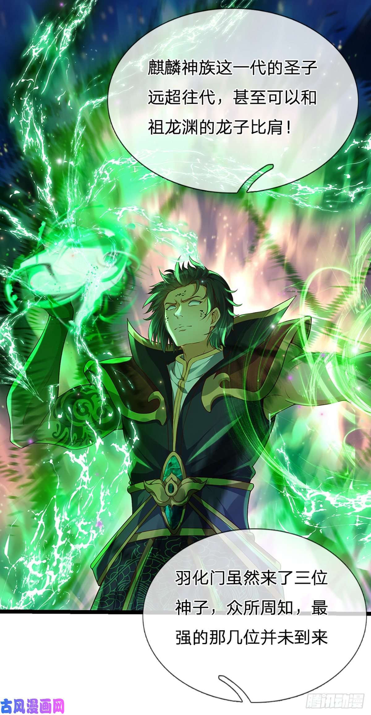 开局签到至尊丹田第63话 哪有压迫，哪就有反抗