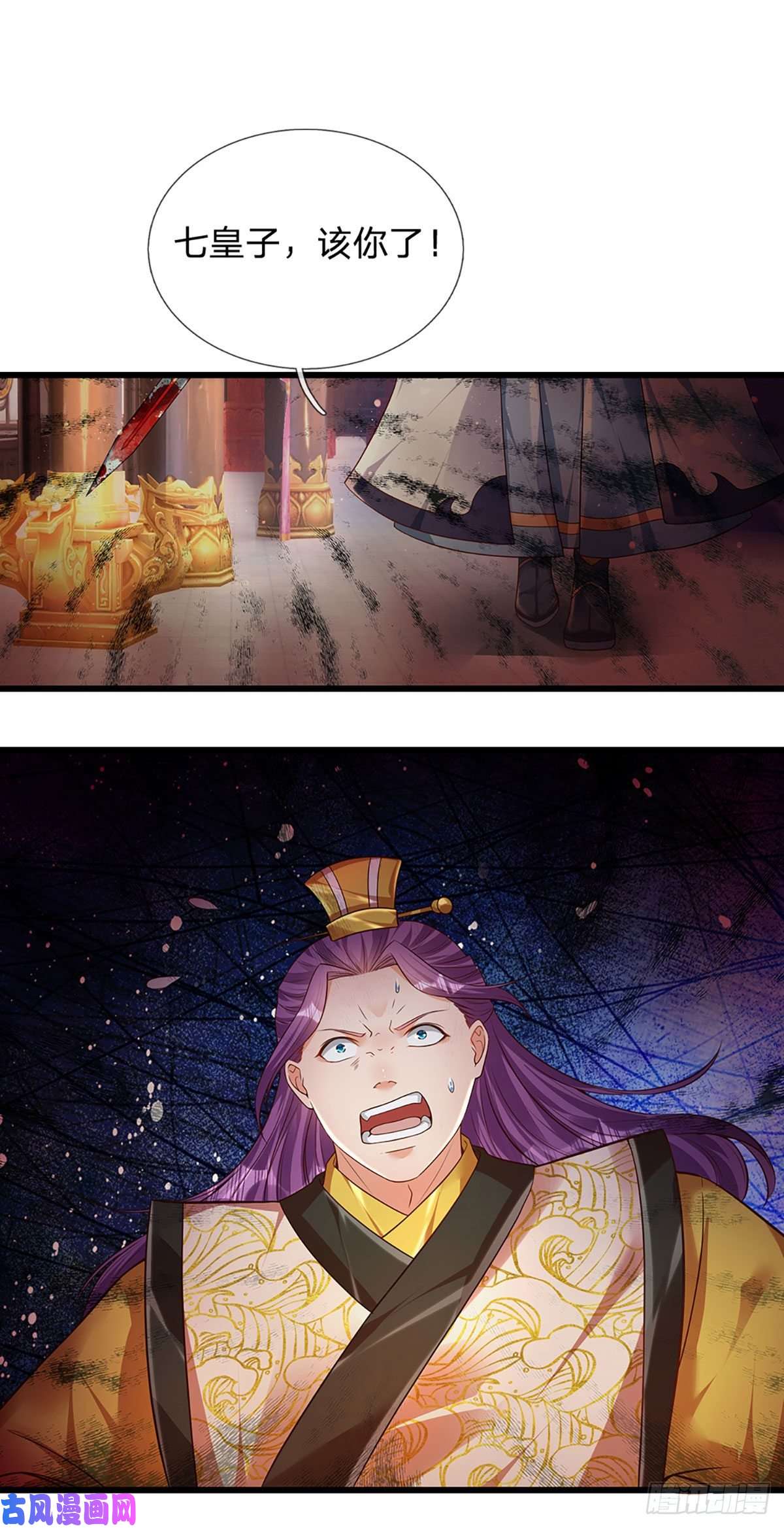 开局签到至尊丹田第63话 哪有压迫，哪就有反抗