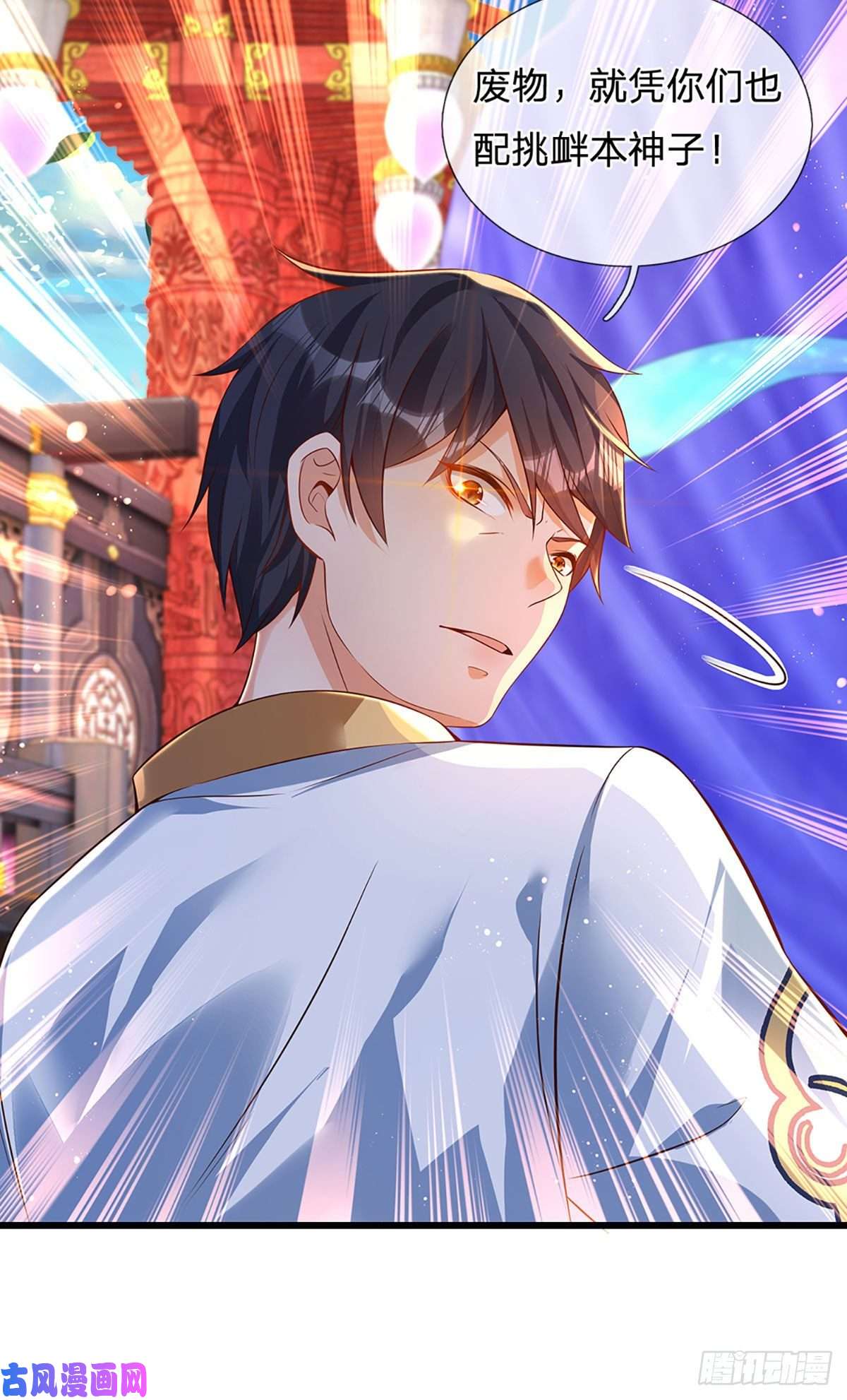 开局签到至尊丹田第63话 哪有压迫，哪就有反抗