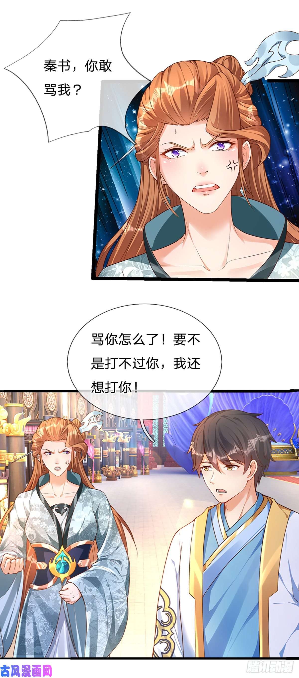 开局签到至尊丹田第63话 哪有压迫，哪就有反抗