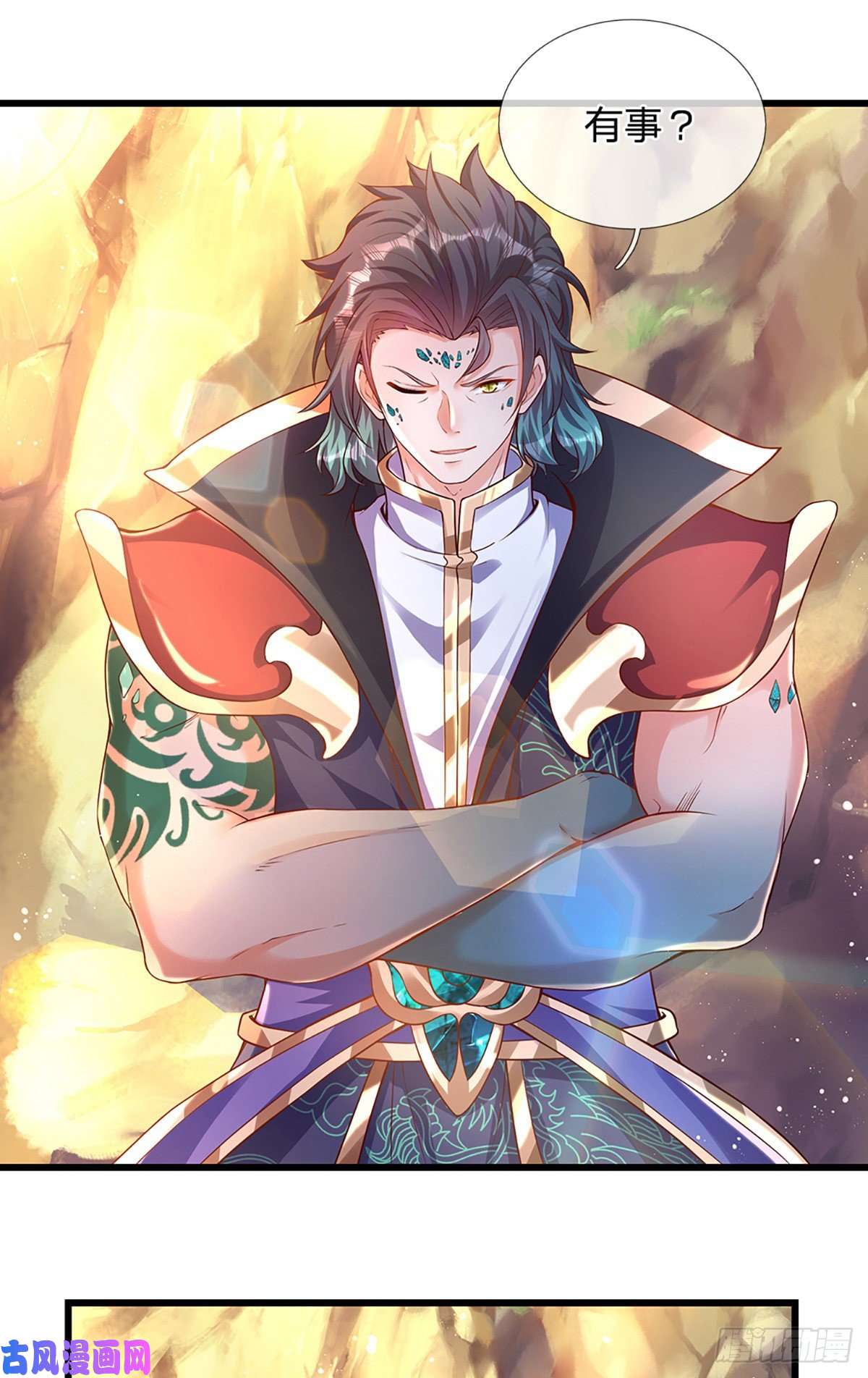开局签到至尊丹田第64话 故意挑衅，圣母驾临
