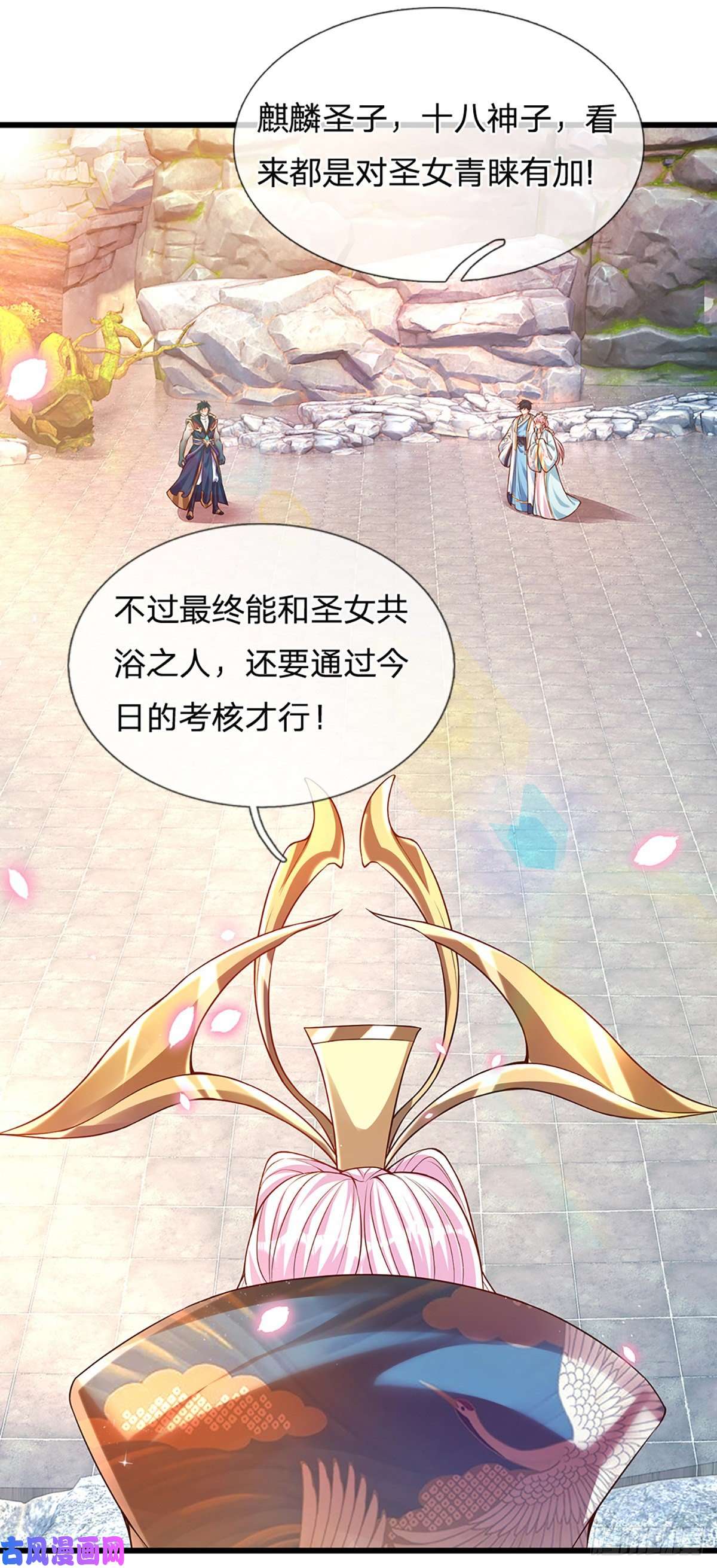 开局签到至尊丹田第64话 故意挑衅，圣母驾临