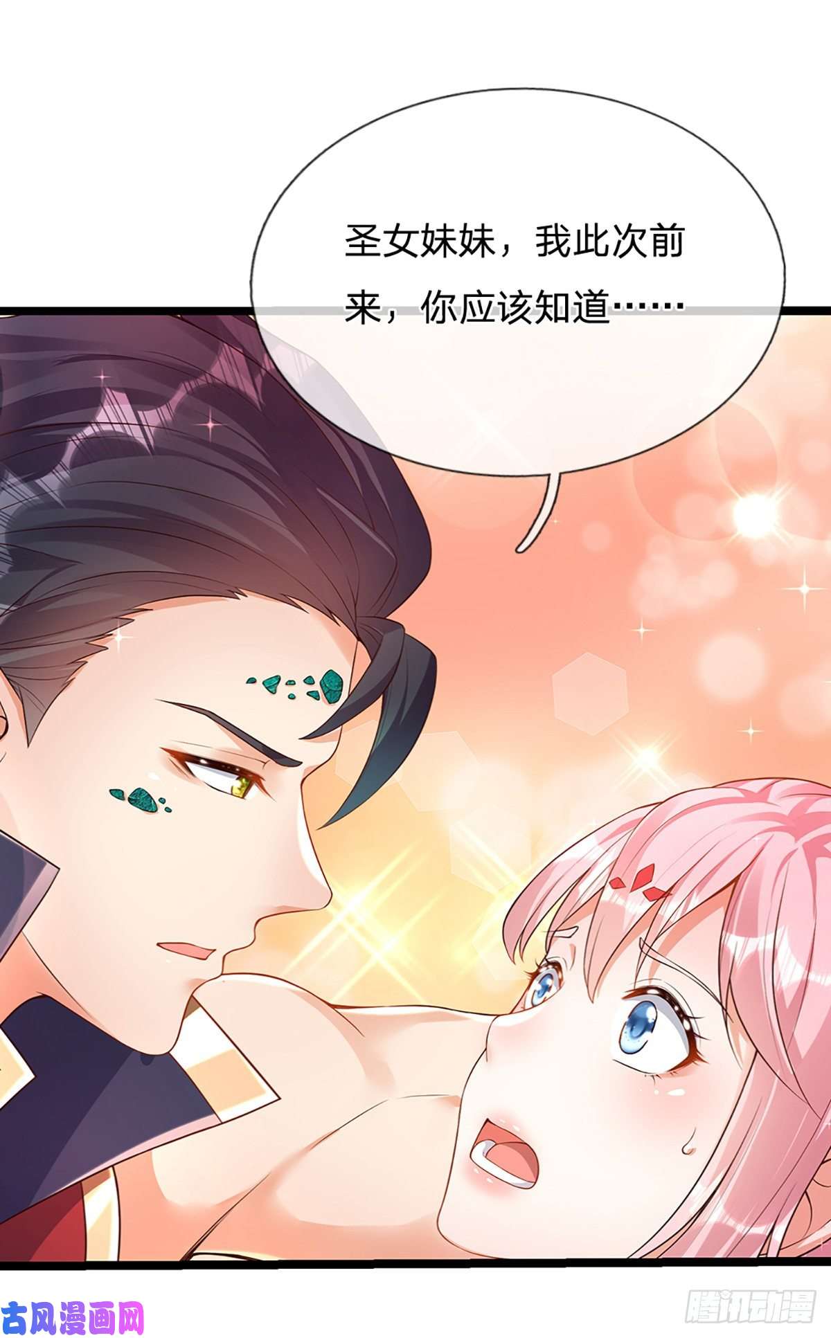 开局签到至尊丹田第64话 故意挑衅，圣母驾临