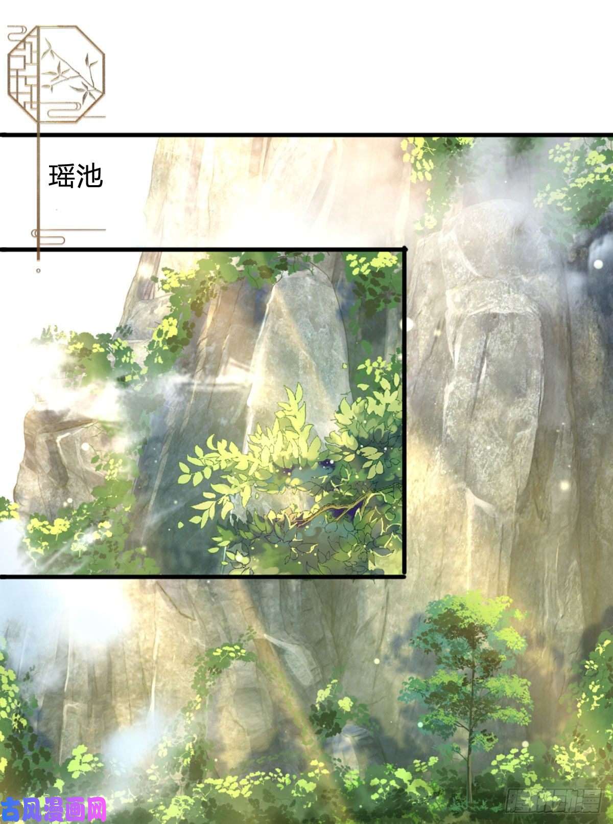 开局签到至尊丹田第65话 瑶池盛宴，观云悟道