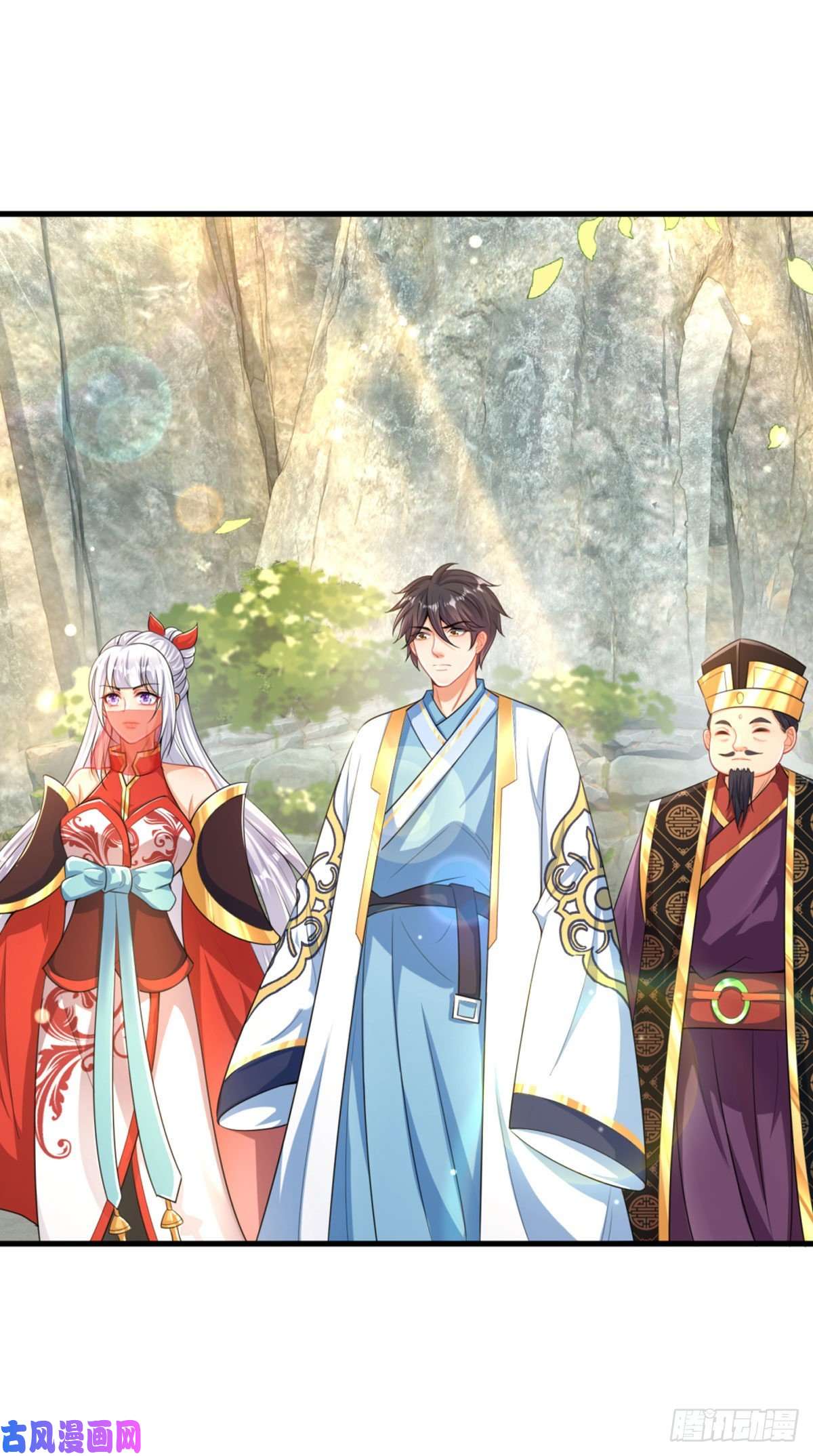 开局签到至尊丹田第65话 瑶池盛宴，观云悟道