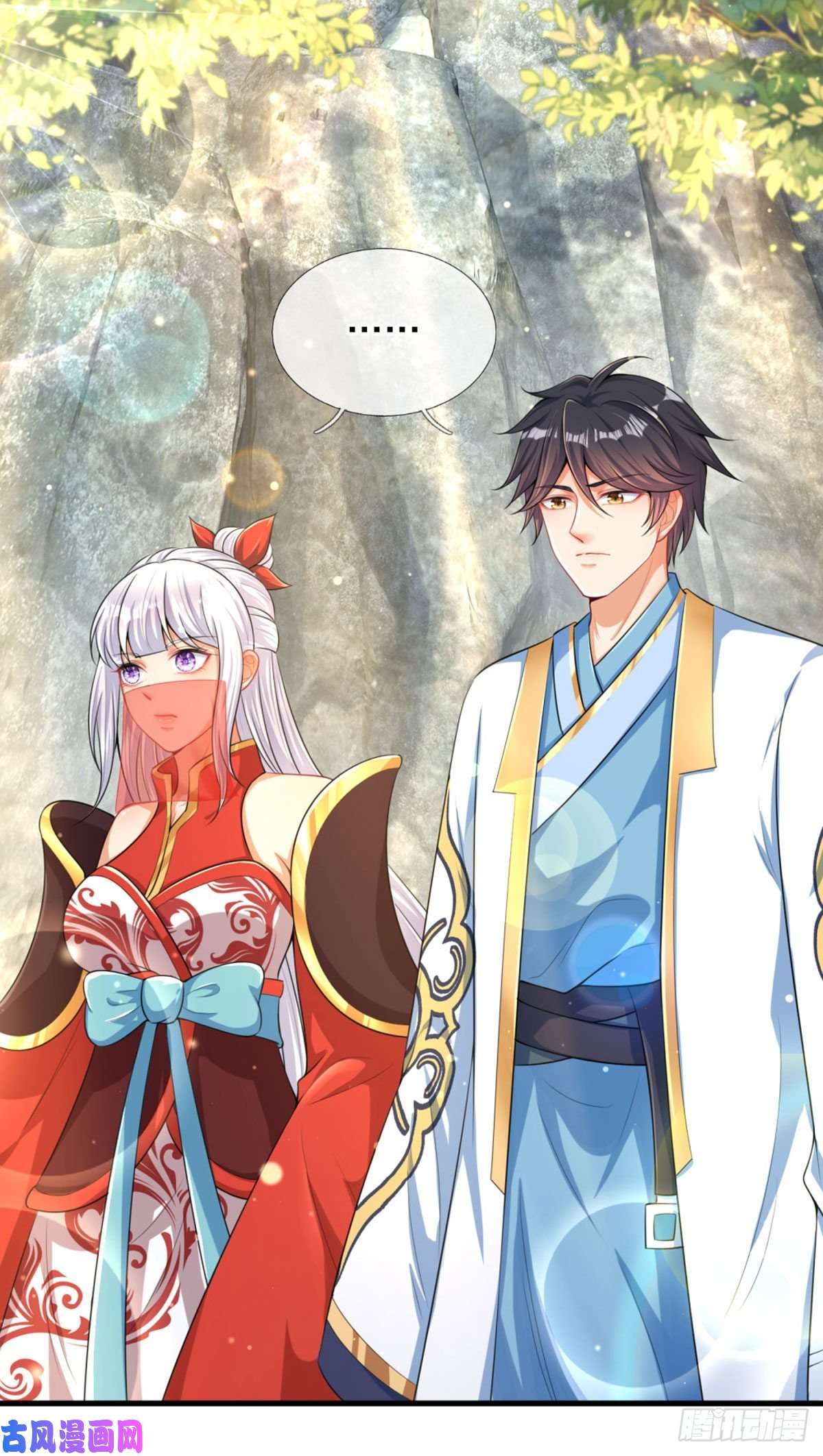 开局签到至尊丹田第66话 你行你上，参悟法则