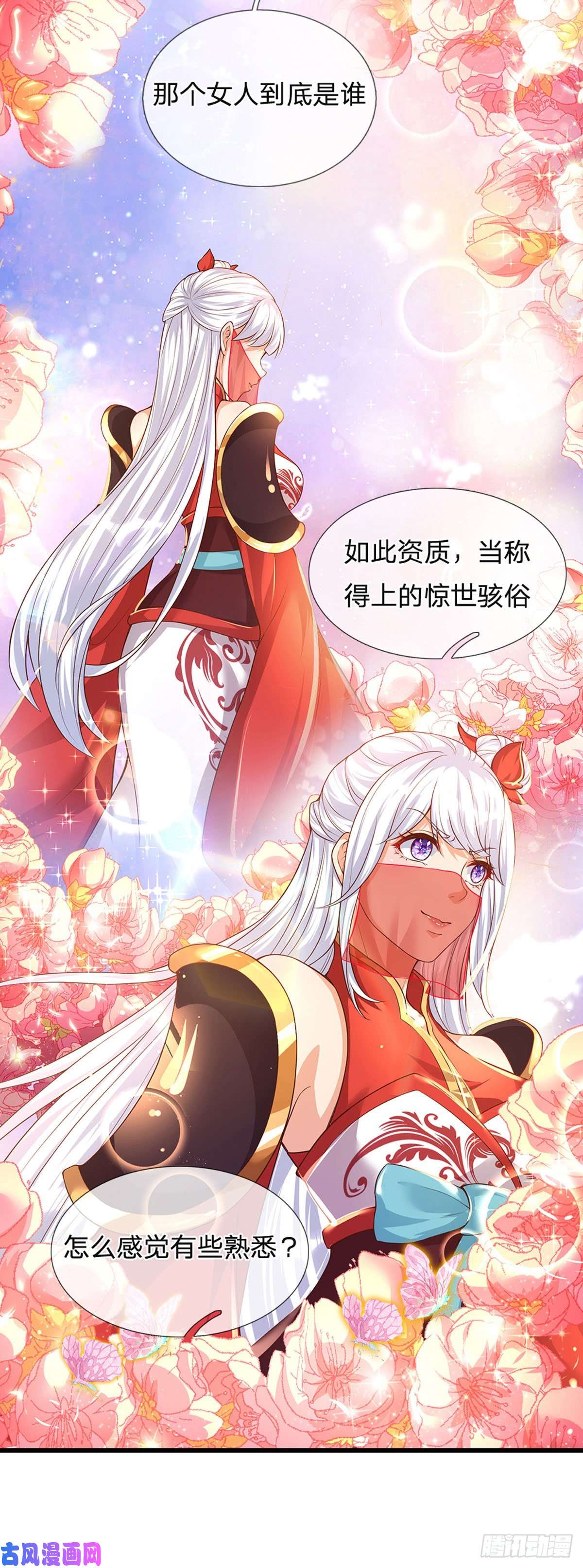 开局签到至尊丹田第67话 圣子作弊，先天道体