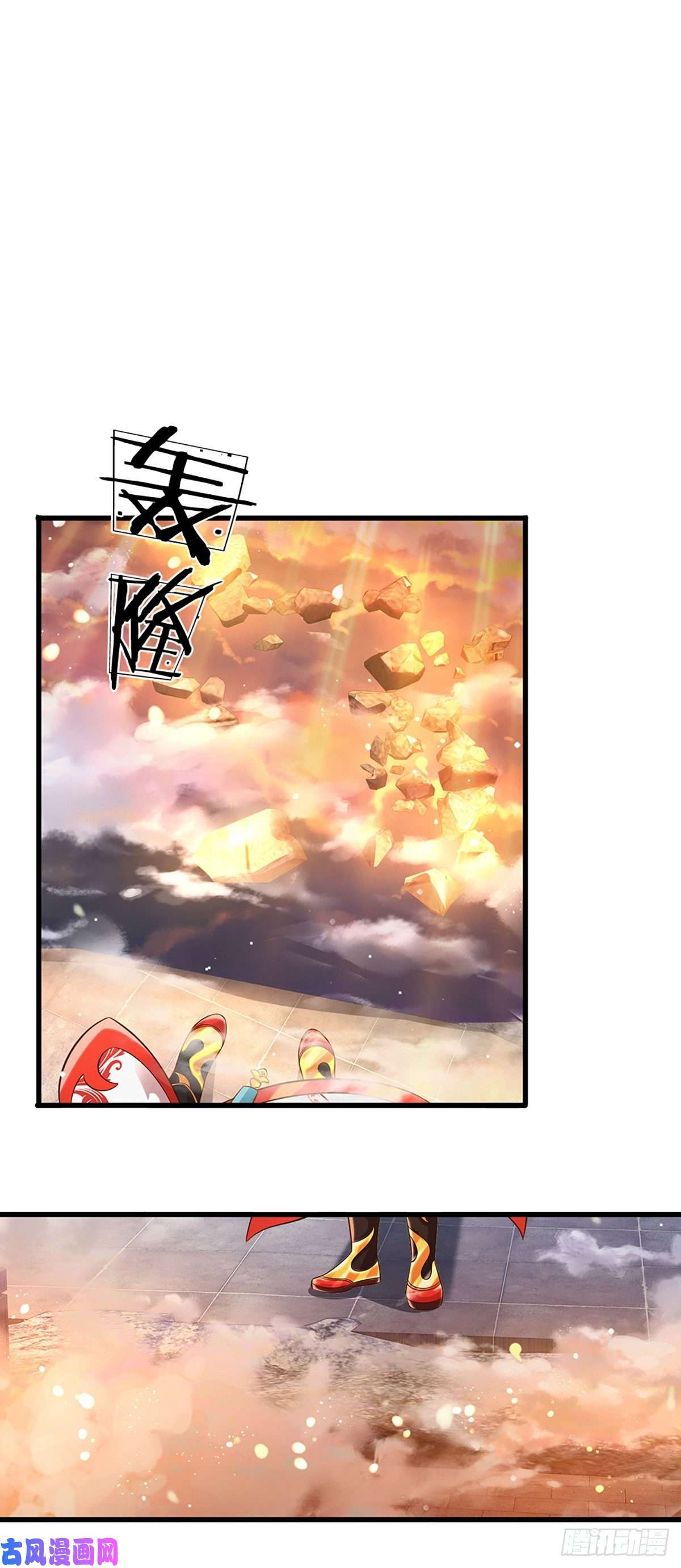 开局签到至尊丹田第68话 悟出帝路，竟然是她