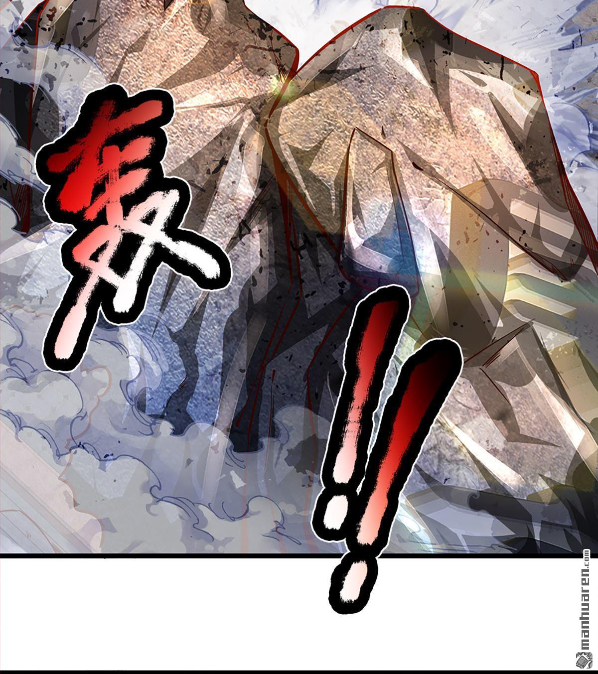 开局签到至尊丹田第8话 我收话刚才的话