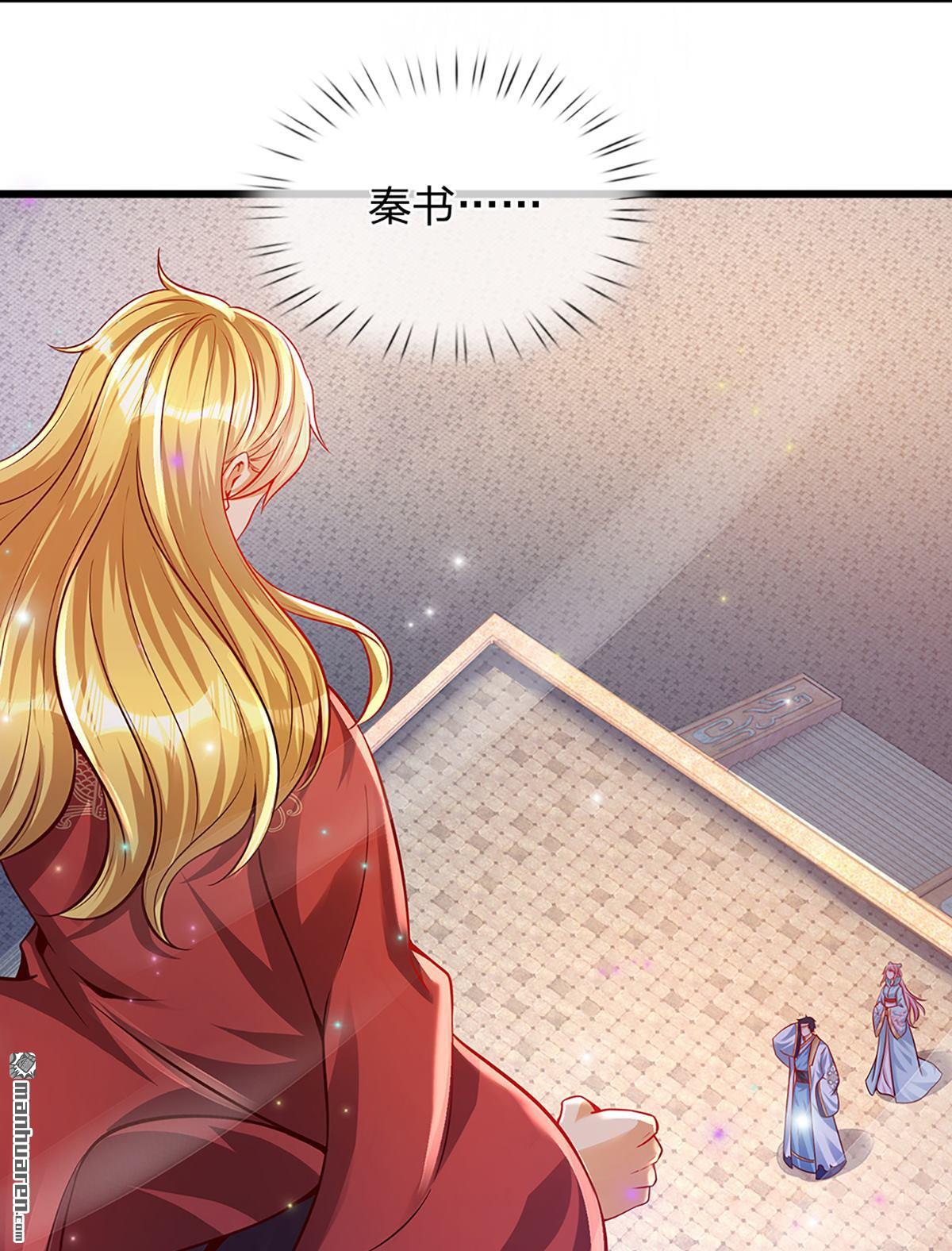 开局签到至尊丹田第8话 我收话刚才的话